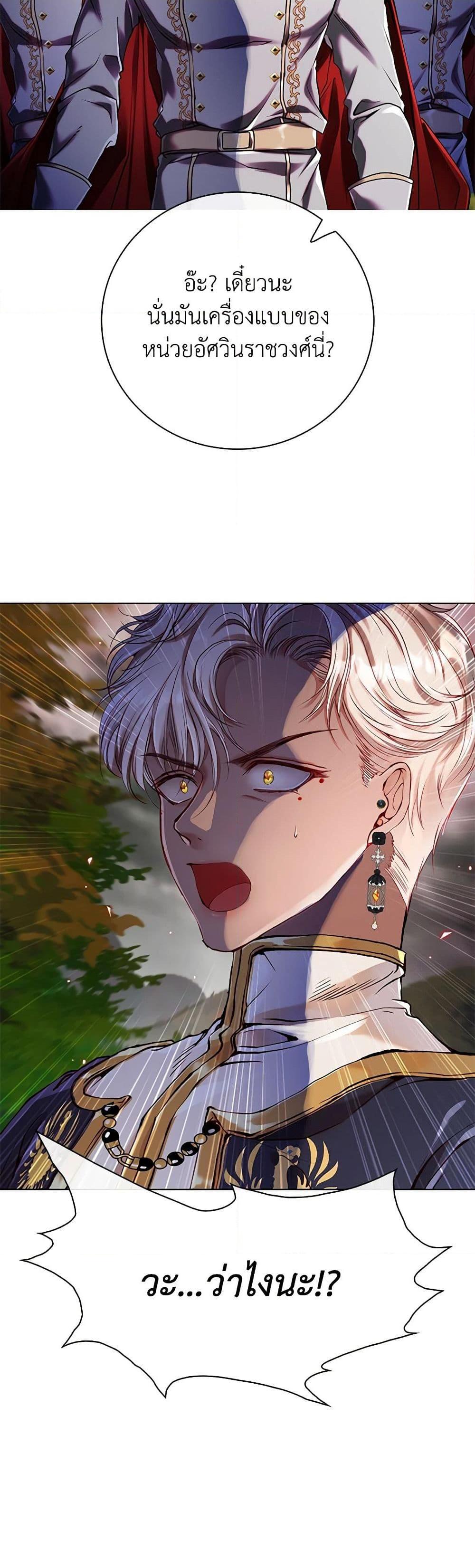 Manga-lc-com อ่านมังงะ อ่านการ์ตูน ออนไลน์ ฟรี I Became the Ugly Lady ตอนที่ 1 2 3 4 5 6 7 8 9 10 11 12 13 14 ฟรี ไม่มีโฆษณา Manga-lc - อ่าน มังงะ อ่าน การ์ตูน ออนไลน์ อ่านมังงะ ฟรี