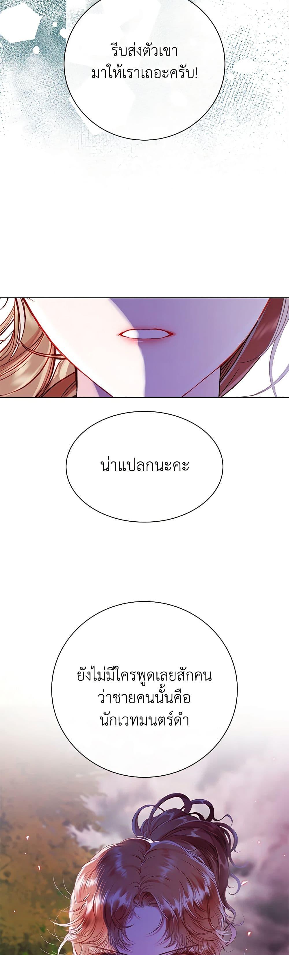 Manga-lc-com อ่านมังงะ อ่านการ์ตูน ออนไลน์ ฟรี I Became the Ugly Lady ตอนที่ 1 2 3 4 5 6 7 8 9 10 11 12 13 14 ฟรี ไม่มีโฆษณา Manga-lc - อ่าน มังงะ อ่าน การ์ตูน ออนไลน์ อ่านมังงะ ฟรี