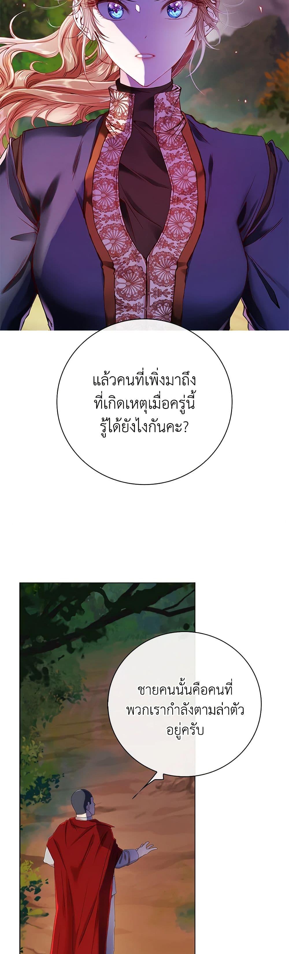 Manga-lc-com อ่านมังงะ อ่านการ์ตูน ออนไลน์ ฟรี I Became the Ugly Lady ตอนที่ 1 2 3 4 5 6 7 8 9 10 11 12 13 14 ฟรี ไม่มีโฆษณา Manga-lc - อ่าน มังงะ อ่าน การ์ตูน ออนไลน์ อ่านมังงะ ฟรี