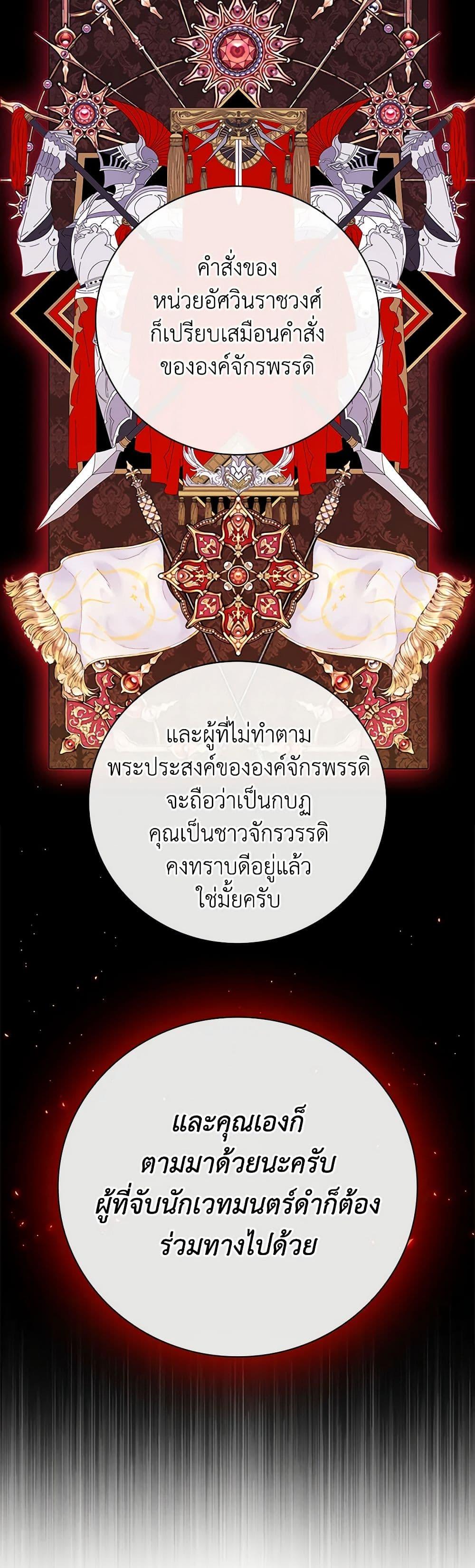 Manga-lc-com อ่านมังงะ อ่านการ์ตูน ออนไลน์ ฟรี I Became the Ugly Lady ตอนที่ 1 2 3 4 5 6 7 8 9 10 11 12 13 14 ฟรี ไม่มีโฆษณา Manga-lc - อ่าน มังงะ อ่าน การ์ตูน ออนไลน์ อ่านมังงะ ฟรี