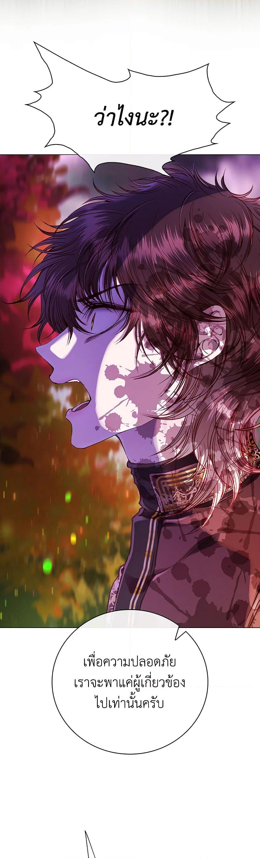 Manga-lc-com อ่านมังงะ อ่านการ์ตูน ออนไลน์ ฟรี I Became the Ugly Lady ตอนที่ 1 2 3 4 5 6 7 8 9 10 11 12 13 14 ฟรี ไม่มีโฆษณา Manga-lc - อ่าน มังงะ อ่าน การ์ตูน ออนไลน์ อ่านมังงะ ฟรี