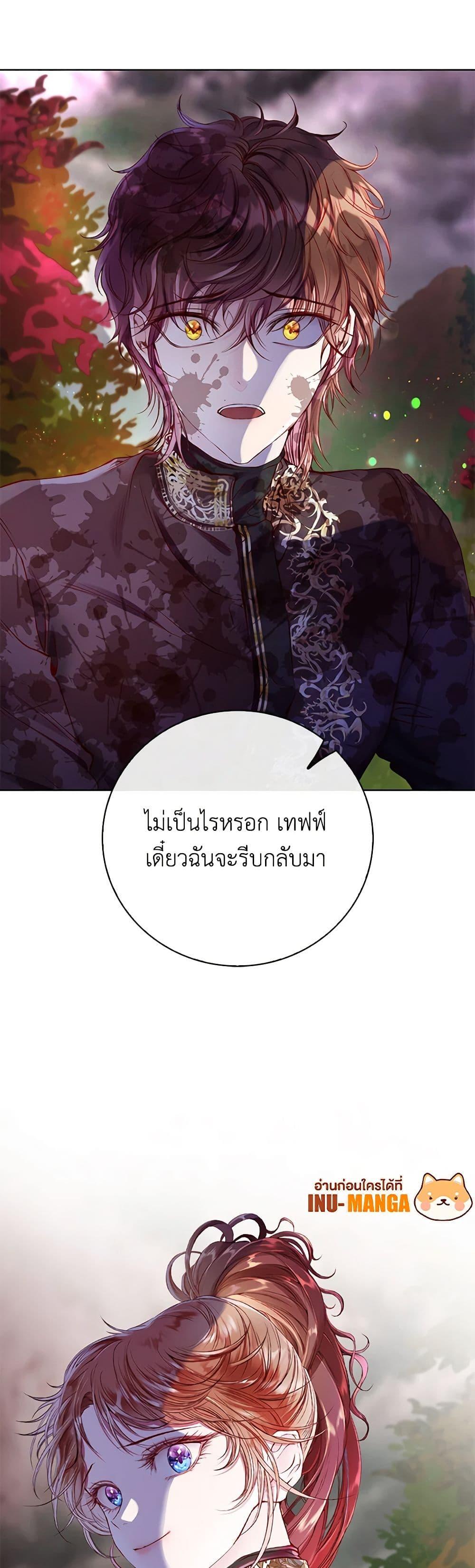 Manga-lc-com อ่านมังงะ อ่านการ์ตูน ออนไลน์ ฟรี I Became the Ugly Lady ตอนที่ 1 2 3 4 5 6 7 8 9 10 11 12 13 14 ฟรี ไม่มีโฆษณา Manga-lc - อ่าน มังงะ อ่าน การ์ตูน ออนไลน์ อ่านมังงะ ฟรี