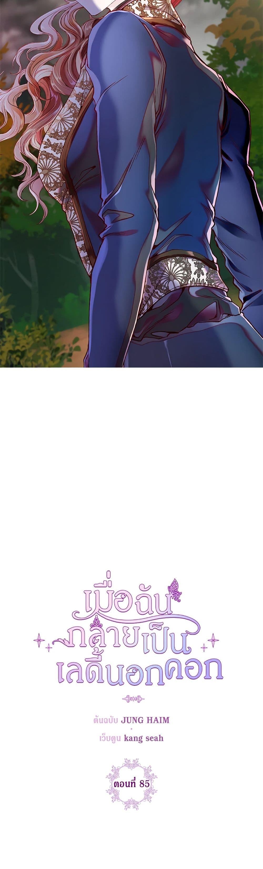 Manga-lc-com อ่านมังงะ อ่านการ์ตูน ออนไลน์ ฟรี I Became the Ugly Lady ตอนที่ 1 2 3 4 5 6 7 8 9 10 11 12 13 14 ฟรี ไม่มีโฆษณา Manga-lc - อ่าน มังงะ อ่าน การ์ตูน ออนไลน์ อ่านมังงะ ฟรี