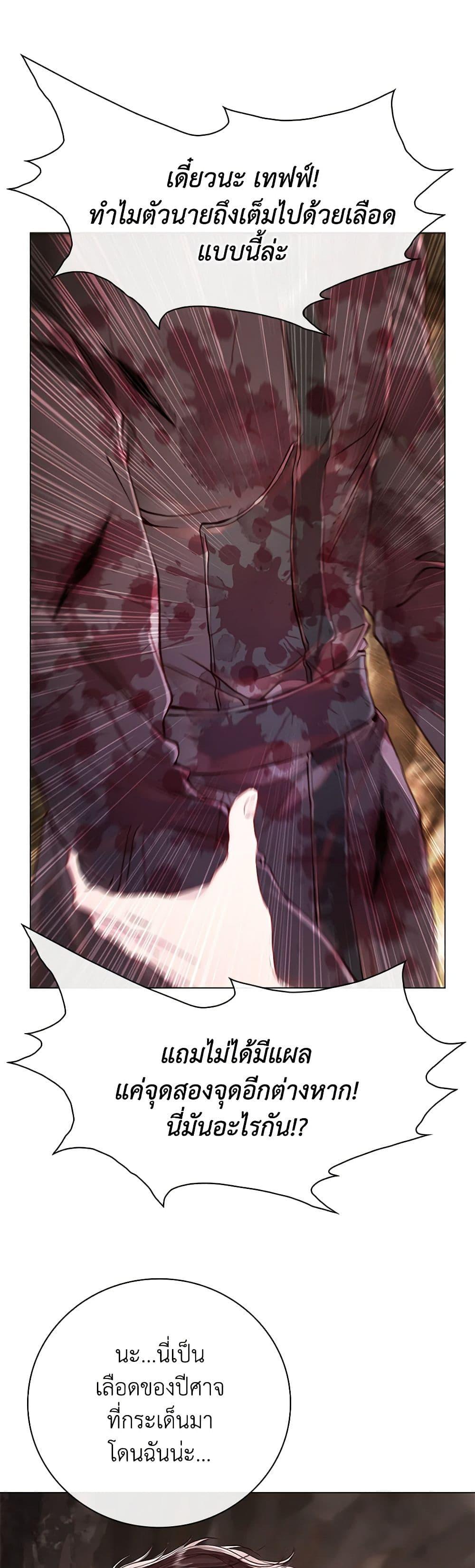 Manga-lc-com อ่านมังงะ อ่านการ์ตูน ออนไลน์ ฟรี I Became the Ugly Lady ตอนที่ 1 2 3 4 5 6 7 8 9 10 11 12 13 14 ฟรี ไม่มีโฆษณา Manga-lc - อ่าน มังงะ อ่าน การ์ตูน ออนไลน์ อ่านมังงะ ฟรี