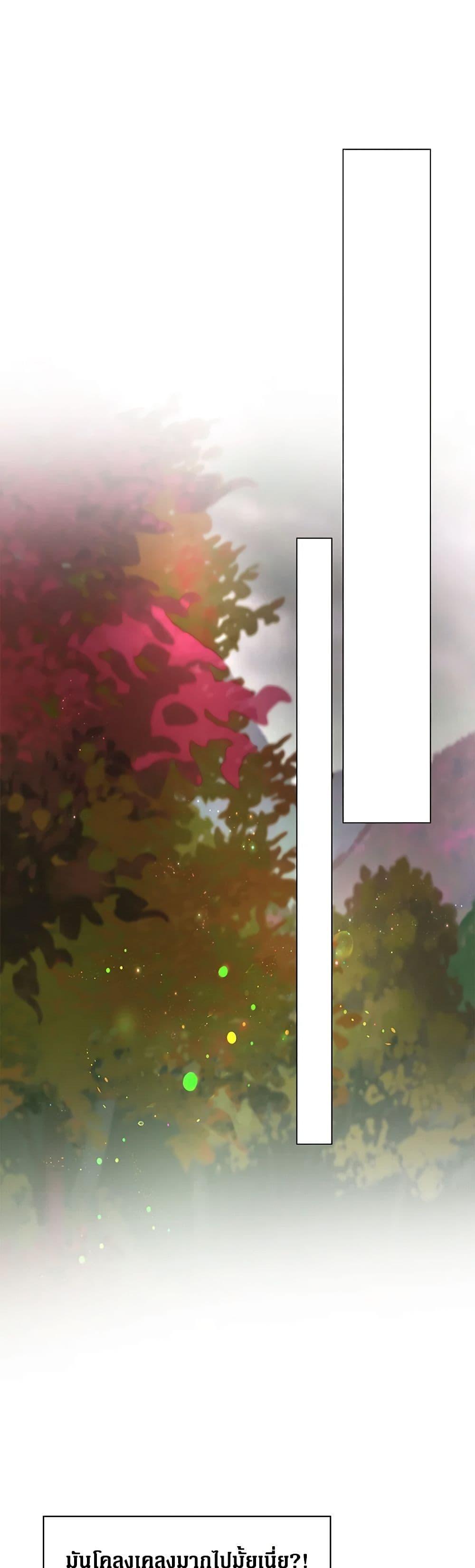 Manga-lc-com อ่านมังงะ อ่านการ์ตูน ออนไลน์ ฟรี I Became the Ugly Lady ตอนที่ 1 2 3 4 5 6 7 8 9 10 11 12 13 14 ฟรี ไม่มีโฆษณา Manga-lc - อ่าน มังงะ อ่าน การ์ตูน ออนไลน์ อ่านมังงะ ฟรี