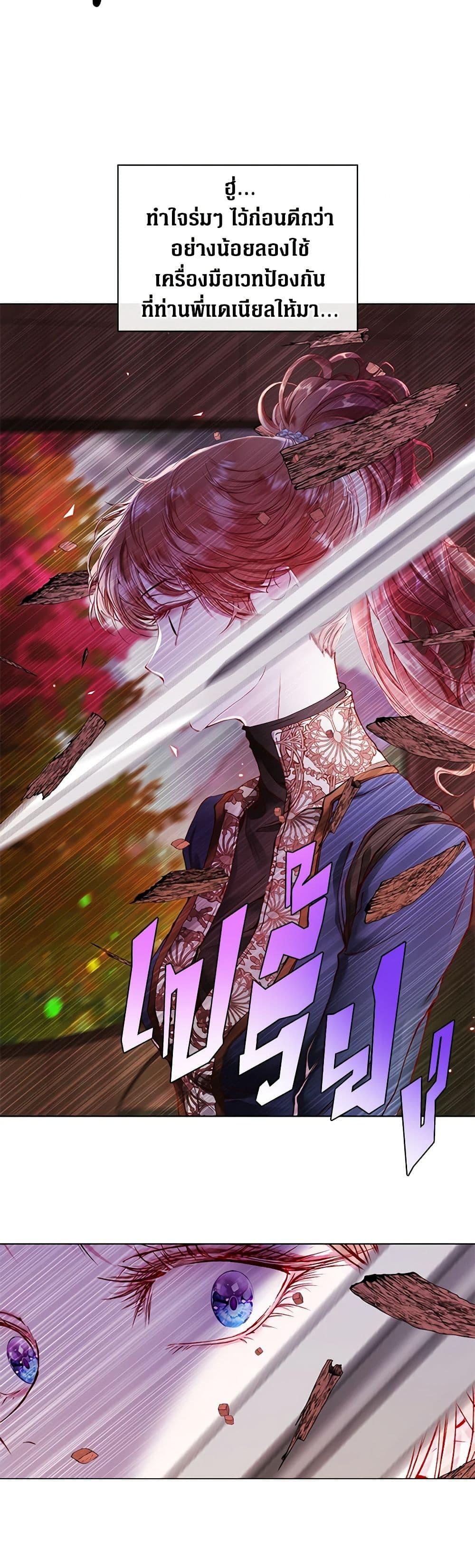 Manga-lc-com อ่านมังงะ อ่านการ์ตูน ออนไลน์ ฟรี I Became the Ugly Lady ตอนที่ 1 2 3 4 5 6 7 8 9 10 11 12 13 14 ฟรี ไม่มีโฆษณา Manga-lc - อ่าน มังงะ อ่าน การ์ตูน ออนไลน์ อ่านมังงะ ฟรี