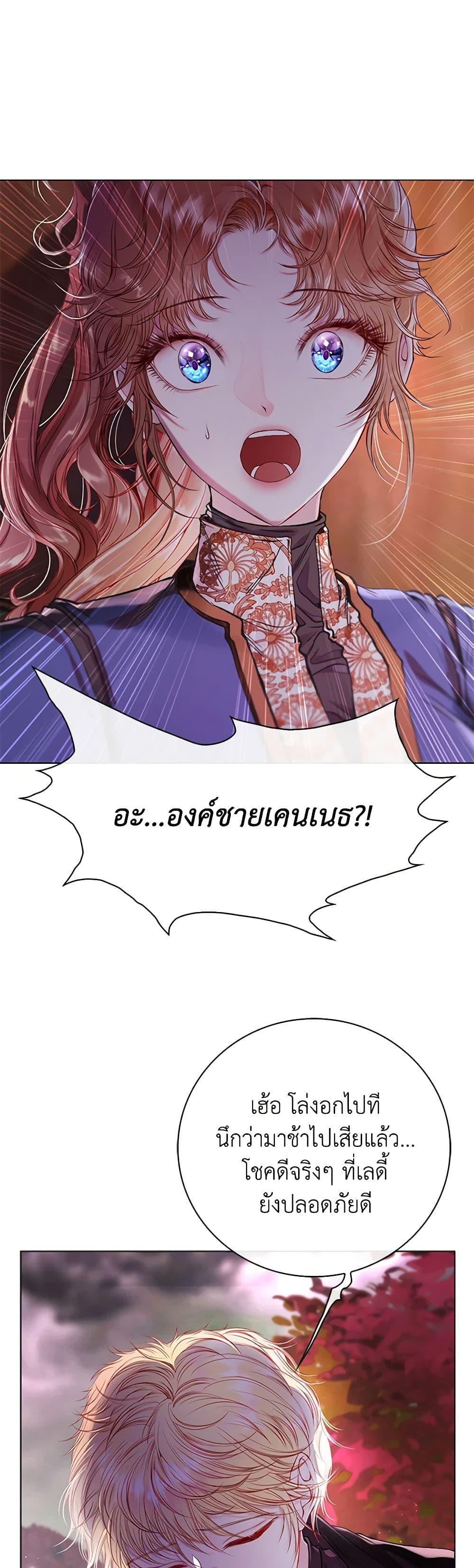 Manga-lc-com อ่านมังงะ อ่านการ์ตูน ออนไลน์ ฟรี I Became the Ugly Lady ตอนที่ 1 2 3 4 5 6 7 8 9 10 11 12 13 14 ฟรี ไม่มีโฆษณา Manga-lc - อ่าน มังงะ อ่าน การ์ตูน ออนไลน์ อ่านมังงะ ฟรี