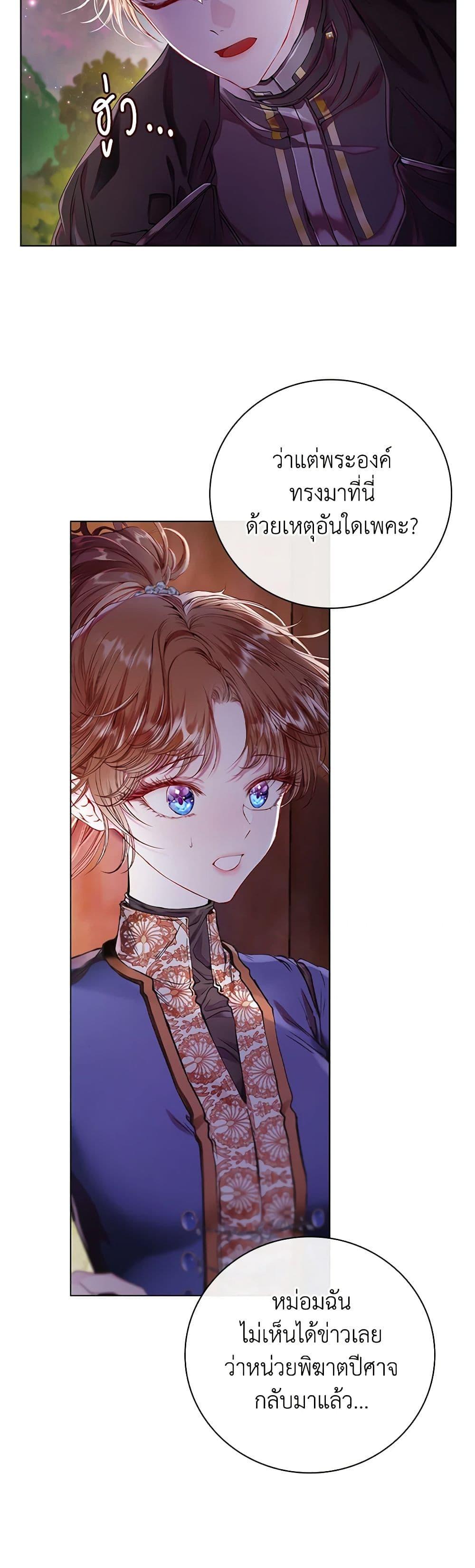 Manga-lc-com อ่านมังงะ อ่านการ์ตูน ออนไลน์ ฟรี I Became the Ugly Lady ตอนที่ 1 2 3 4 5 6 7 8 9 10 11 12 13 14 ฟรี ไม่มีโฆษณา Manga-lc - อ่าน มังงะ อ่าน การ์ตูน ออนไลน์ อ่านมังงะ ฟรี