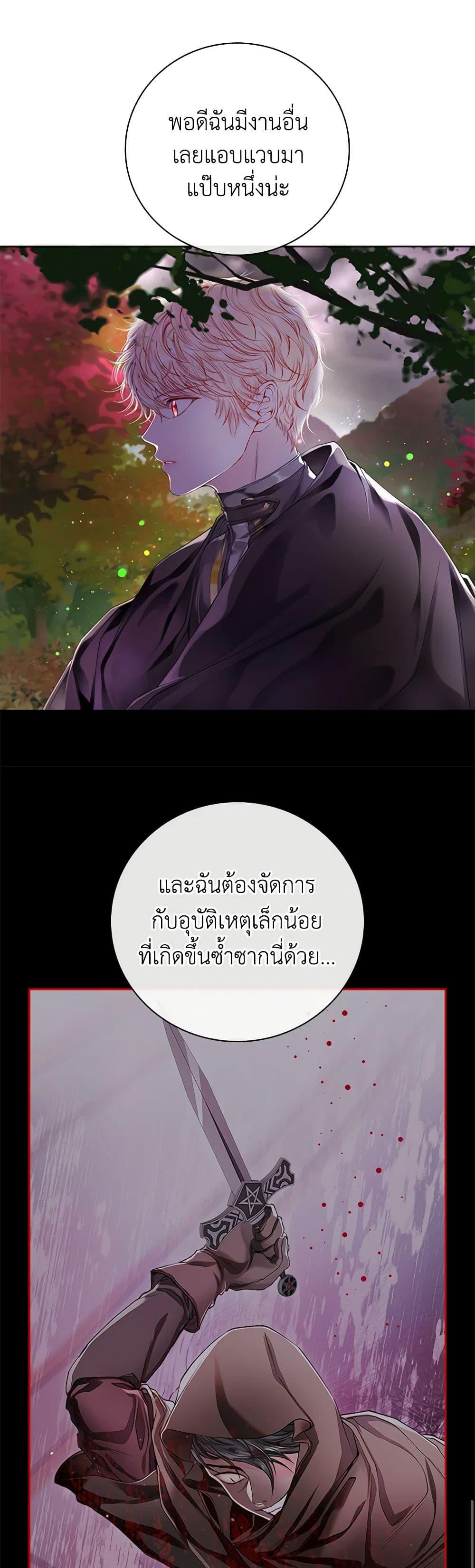 Manga-lc-com อ่านมังงะ อ่านการ์ตูน ออนไลน์ ฟรี I Became the Ugly Lady ตอนที่ 1 2 3 4 5 6 7 8 9 10 11 12 13 14 ฟรี ไม่มีโฆษณา Manga-lc - อ่าน มังงะ อ่าน การ์ตูน ออนไลน์ อ่านมังงะ ฟรี