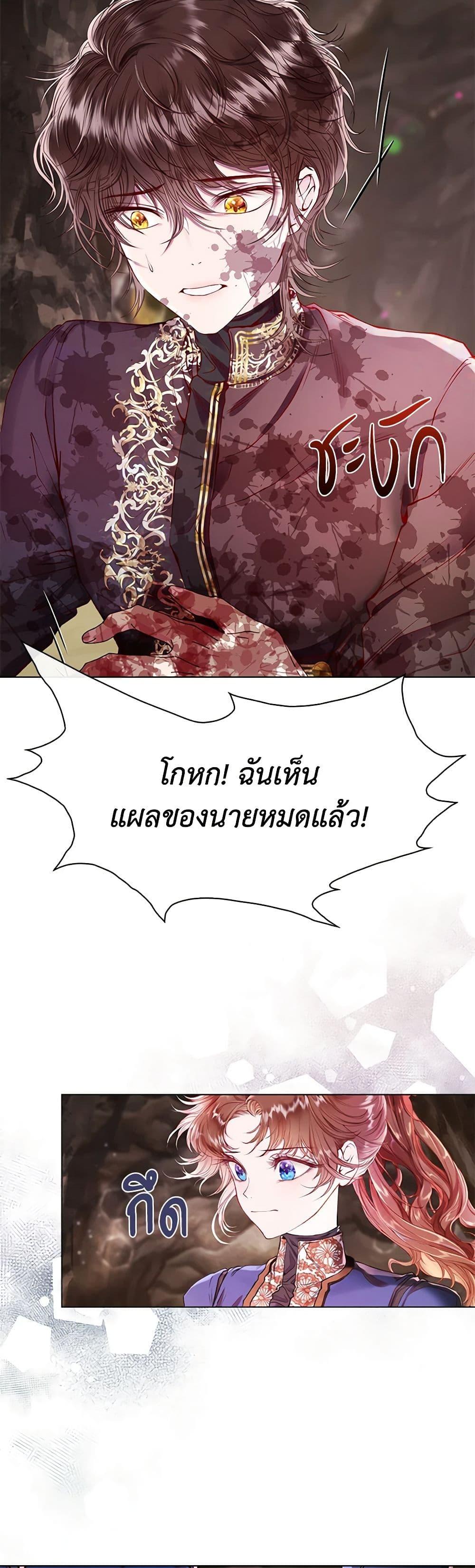 Manga-lc-com อ่านมังงะ อ่านการ์ตูน ออนไลน์ ฟรี I Became the Ugly Lady ตอนที่ 1 2 3 4 5 6 7 8 9 10 11 12 13 14 ฟรี ไม่มีโฆษณา Manga-lc - อ่าน มังงะ อ่าน การ์ตูน ออนไลน์ อ่านมังงะ ฟรี