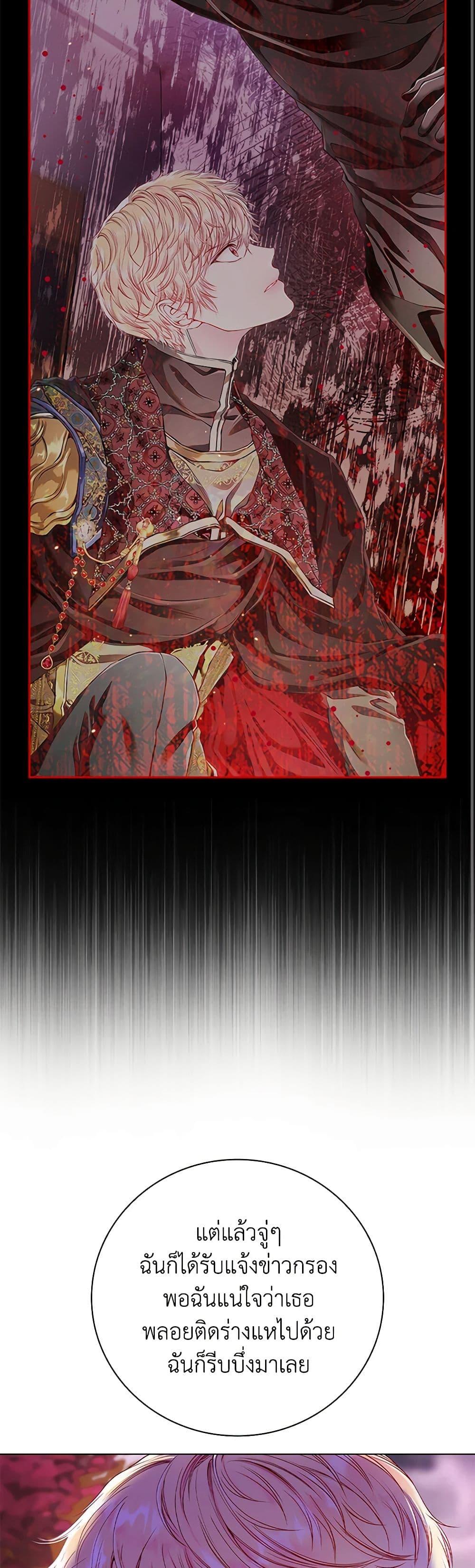 Manga-lc-com อ่านมังงะ อ่านการ์ตูน ออนไลน์ ฟรี I Became the Ugly Lady ตอนที่ 1 2 3 4 5 6 7 8 9 10 11 12 13 14 ฟรี ไม่มีโฆษณา Manga-lc - อ่าน มังงะ อ่าน การ์ตูน ออนไลน์ อ่านมังงะ ฟรี