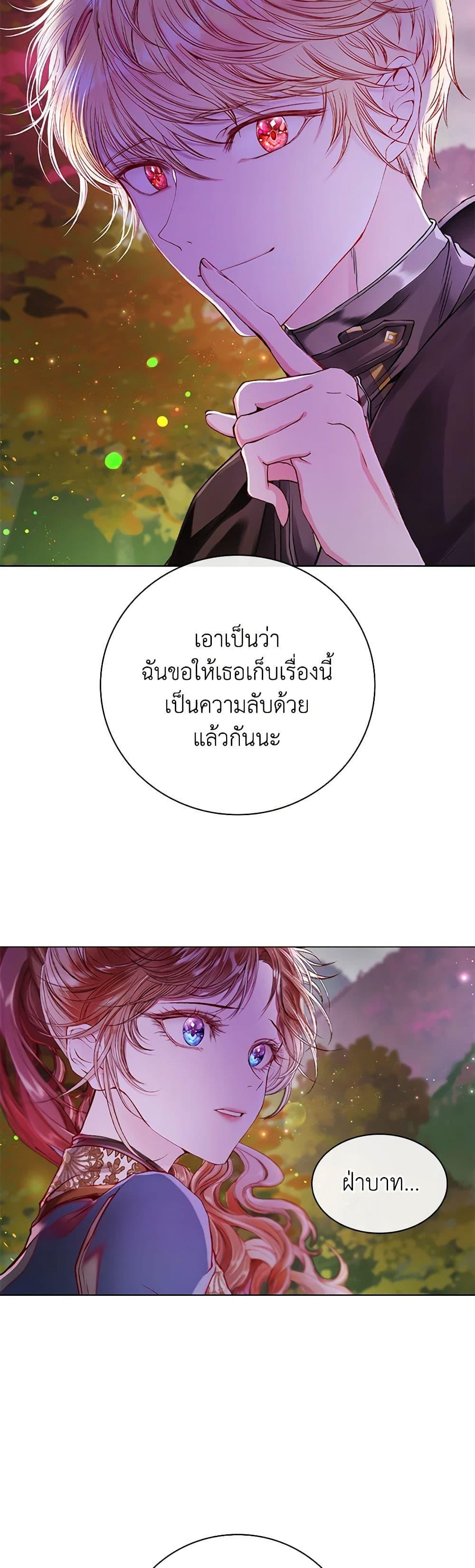 Manga-lc-com อ่านมังงะ อ่านการ์ตูน ออนไลน์ ฟรี I Became the Ugly Lady ตอนที่ 1 2 3 4 5 6 7 8 9 10 11 12 13 14 ฟรี ไม่มีโฆษณา Manga-lc - อ่าน มังงะ อ่าน การ์ตูน ออนไลน์ อ่านมังงะ ฟรี