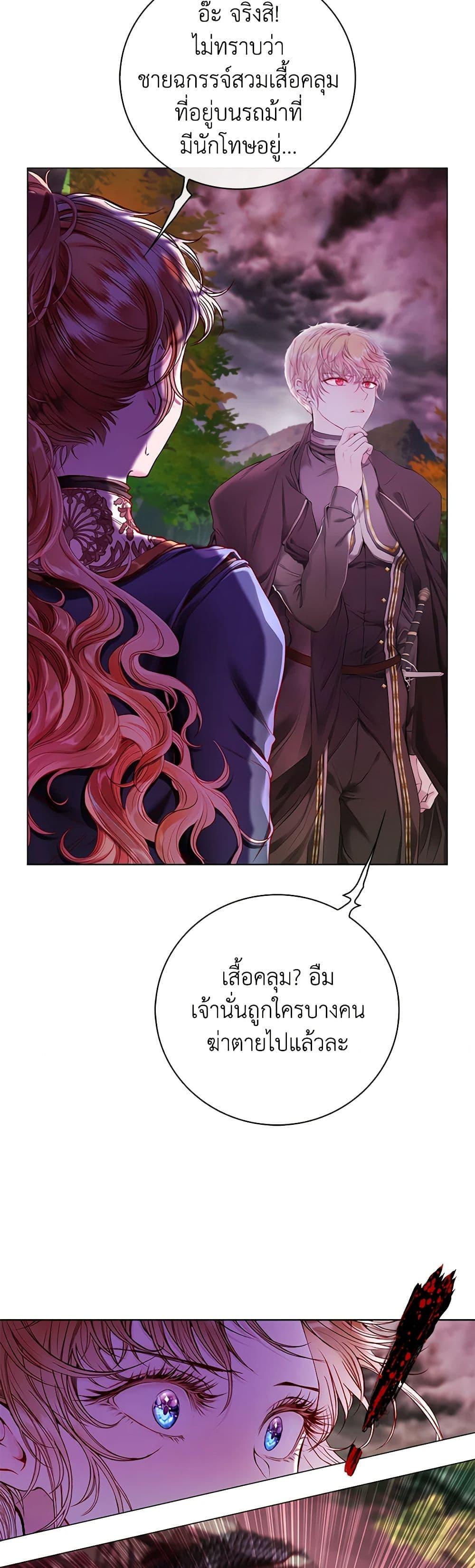 Manga-lc-com อ่านมังงะ อ่านการ์ตูน ออนไลน์ ฟรี I Became the Ugly Lady ตอนที่ 1 2 3 4 5 6 7 8 9 10 11 12 13 14 ฟรี ไม่มีโฆษณา Manga-lc - อ่าน มังงะ อ่าน การ์ตูน ออนไลน์ อ่านมังงะ ฟรี
