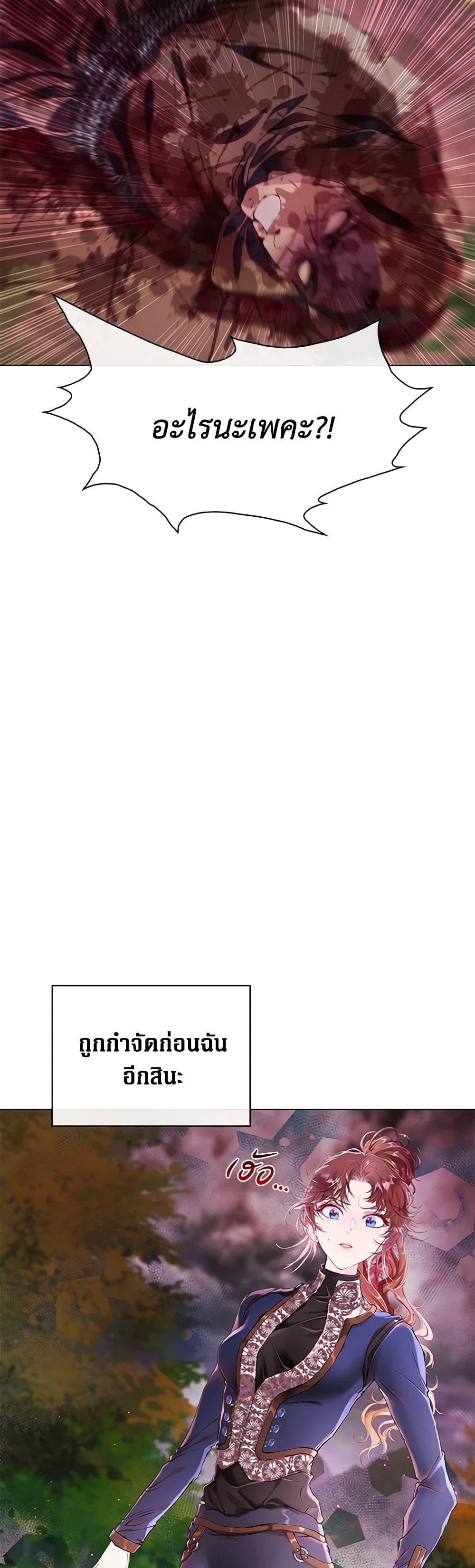 Manga-lc-com อ่านมังงะ อ่านการ์ตูน ออนไลน์ ฟรี I Became the Ugly Lady ตอนที่ 1 2 3 4 5 6 7 8 9 10 11 12 13 14 ฟรี ไม่มีโฆษณา Manga-lc - อ่าน มังงะ อ่าน การ์ตูน ออนไลน์ อ่านมังงะ ฟรี