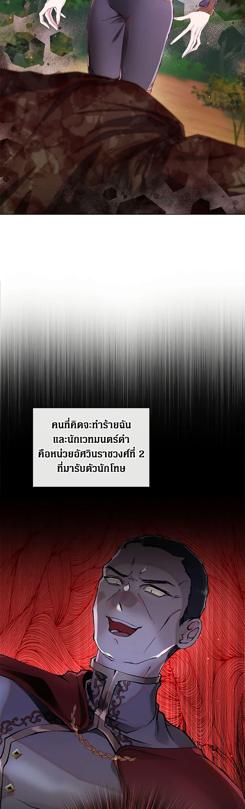 Manga-lc-com อ่านมังงะ อ่านการ์ตูน ออนไลน์ ฟรี I Became the Ugly Lady ตอนที่ 1 2 3 4 5 6 7 8 9 10 11 12 13 14 ฟรี ไม่มีโฆษณา Manga-lc - อ่าน มังงะ อ่าน การ์ตูน ออนไลน์ อ่านมังงะ ฟรี