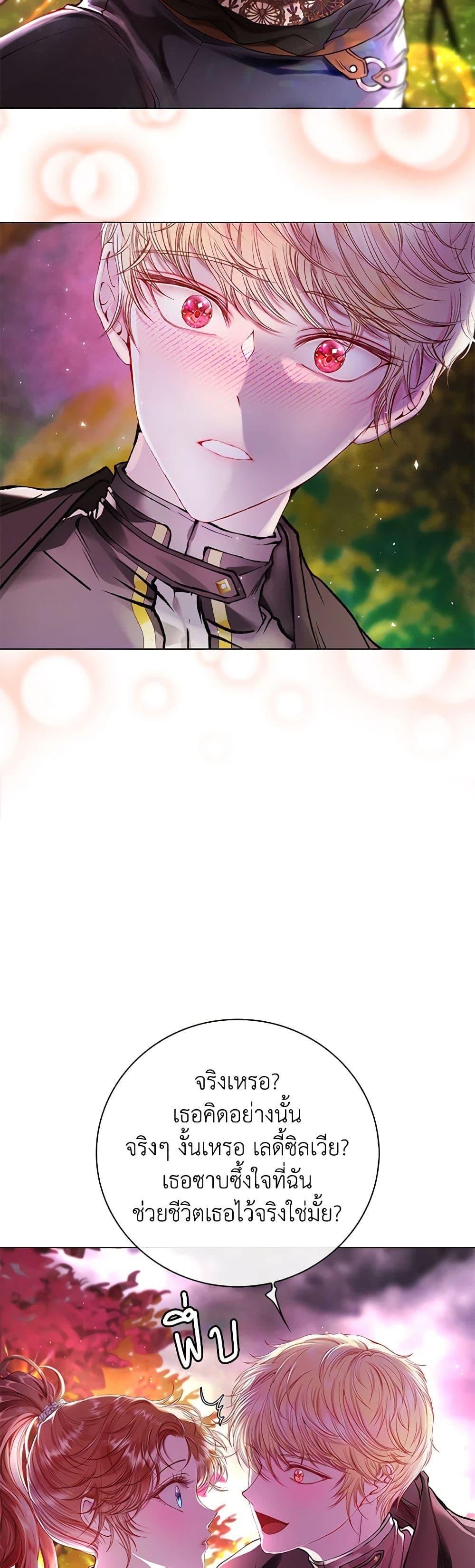 Manga-lc-com อ่านมังงะ อ่านการ์ตูน ออนไลน์ ฟรี I Became the Ugly Lady ตอนที่ 1 2 3 4 5 6 7 8 9 10 11 12 13 14 ฟรี ไม่มีโฆษณา Manga-lc - อ่าน มังงะ อ่าน การ์ตูน ออนไลน์ อ่านมังงะ ฟรี