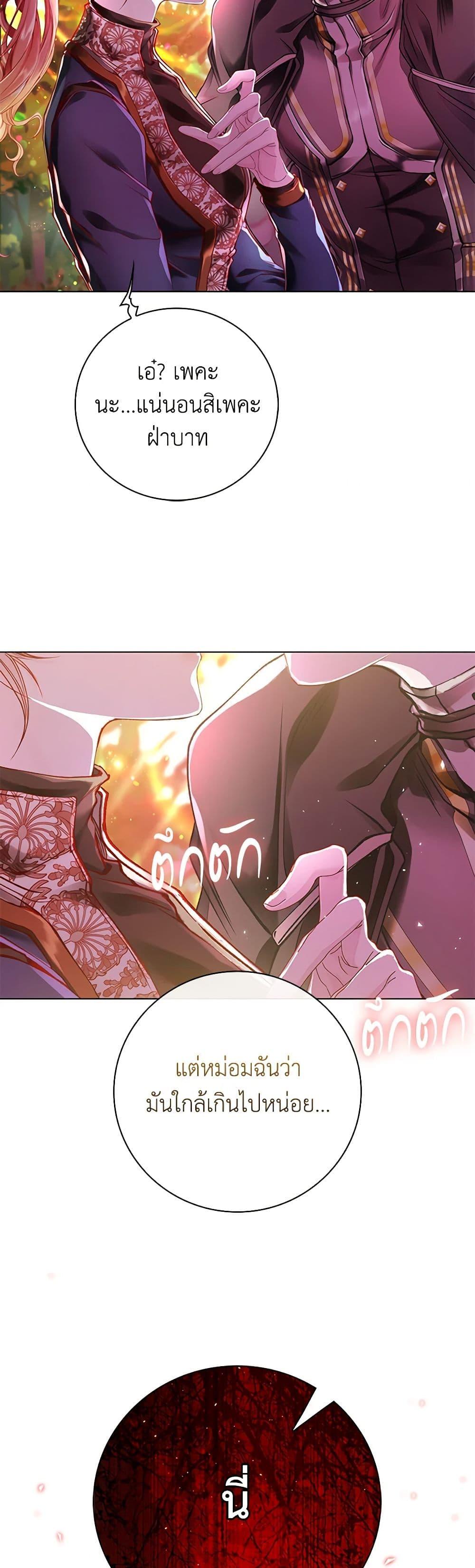 Manga-lc-com อ่านมังงะ อ่านการ์ตูน ออนไลน์ ฟรี I Became the Ugly Lady ตอนที่ 1 2 3 4 5 6 7 8 9 10 11 12 13 14 ฟรี ไม่มีโฆษณา Manga-lc - อ่าน มังงะ อ่าน การ์ตูน ออนไลน์ อ่านมังงะ ฟรี