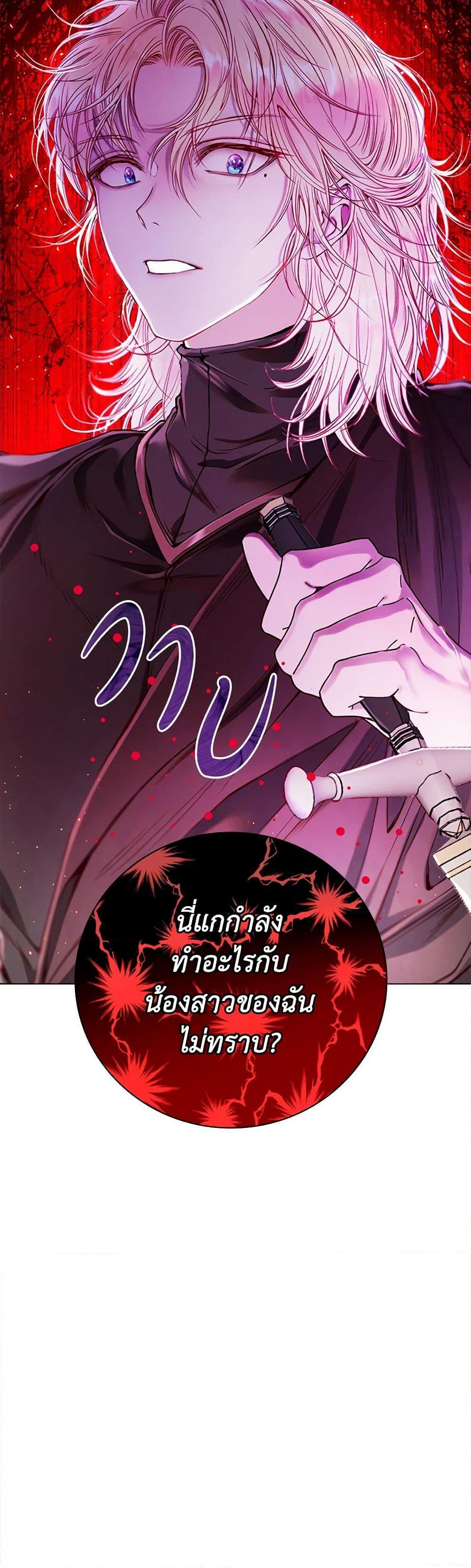 Manga-lc-com อ่านมังงะ อ่านการ์ตูน ออนไลน์ ฟรี I Became the Ugly Lady ตอนที่ 1 2 3 4 5 6 7 8 9 10 11 12 13 14 ฟรี ไม่มีโฆษณา Manga-lc - อ่าน มังงะ อ่าน การ์ตูน ออนไลน์ อ่านมังงะ ฟรี