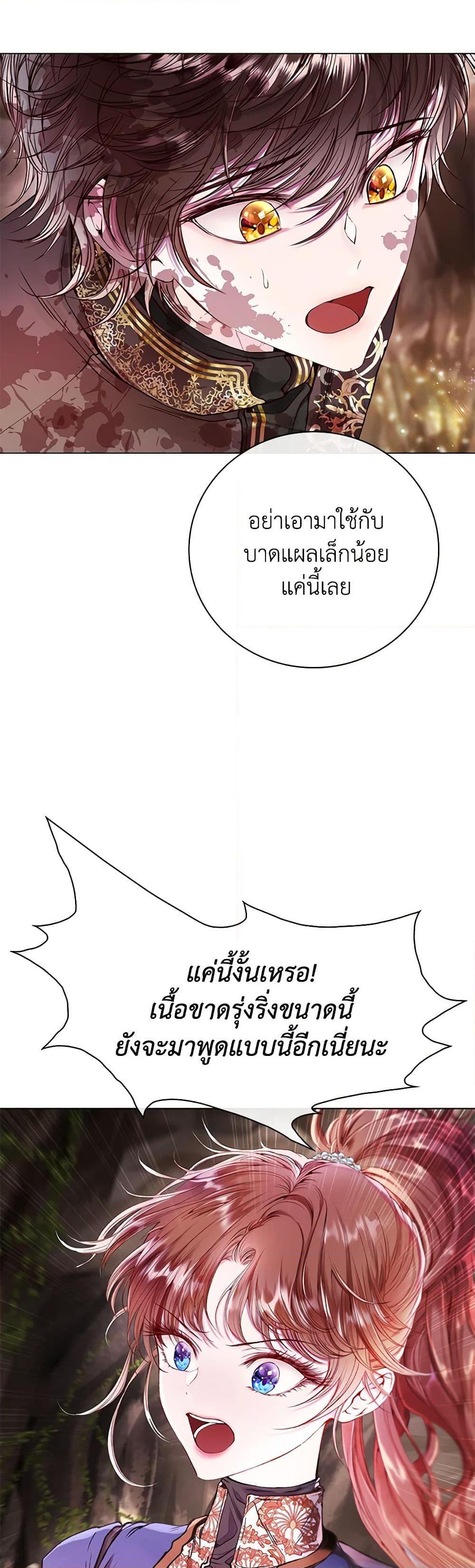 Manga-lc-com อ่านมังงะ อ่านการ์ตูน ออนไลน์ ฟรี I Became the Ugly Lady ตอนที่ 1 2 3 4 5 6 7 8 9 10 11 12 13 14 ฟรี ไม่มีโฆษณา Manga-lc - อ่าน มังงะ อ่าน การ์ตูน ออนไลน์ อ่านมังงะ ฟรี