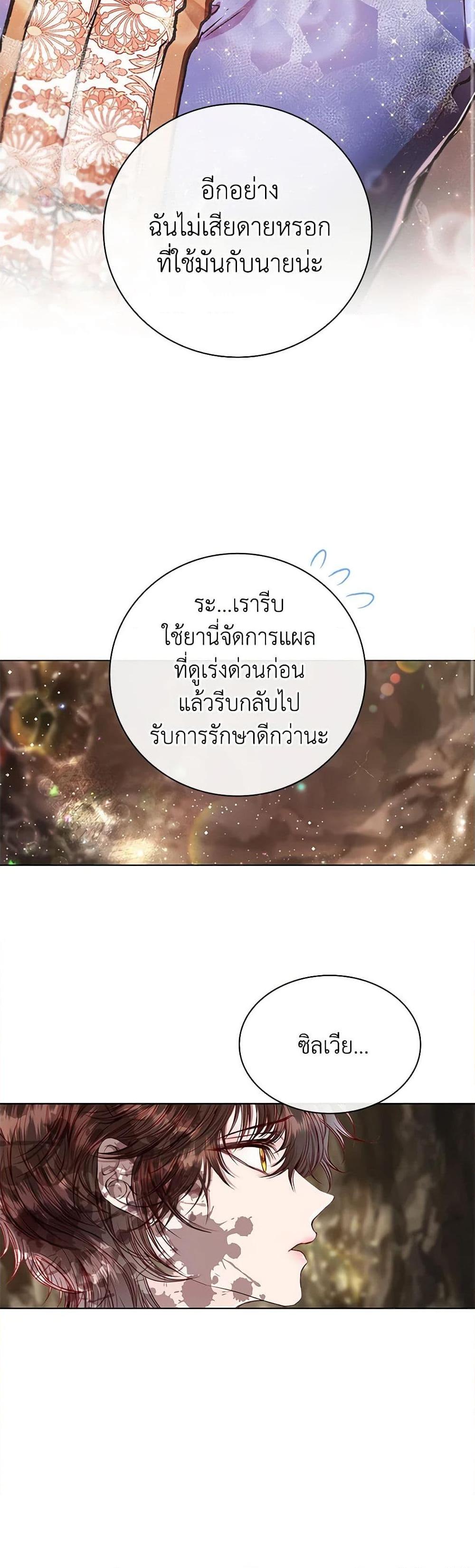 Manga-lc-com อ่านมังงะ อ่านการ์ตูน ออนไลน์ ฟรี I Became the Ugly Lady ตอนที่ 1 2 3 4 5 6 7 8 9 10 11 12 13 14 ฟรี ไม่มีโฆษณา Manga-lc - อ่าน มังงะ อ่าน การ์ตูน ออนไลน์ อ่านมังงะ ฟรี