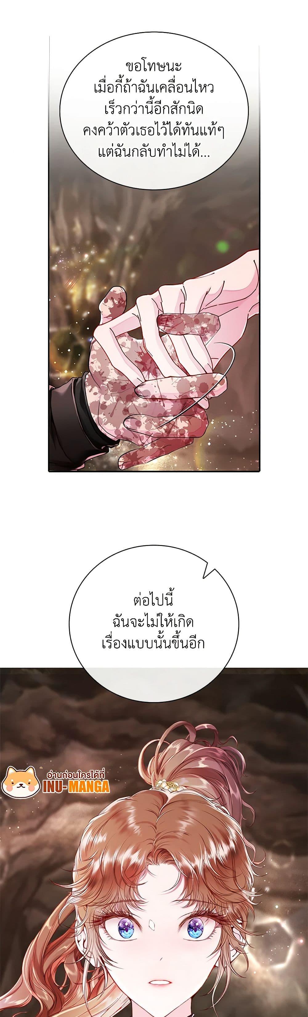 Manga-lc-com อ่านมังงะ อ่านการ์ตูน ออนไลน์ ฟรี I Became the Ugly Lady ตอนที่ 1 2 3 4 5 6 7 8 9 10 11 12 13 14 ฟรี ไม่มีโฆษณา Manga-lc - อ่าน มังงะ อ่าน การ์ตูน ออนไลน์ อ่านมังงะ ฟรี