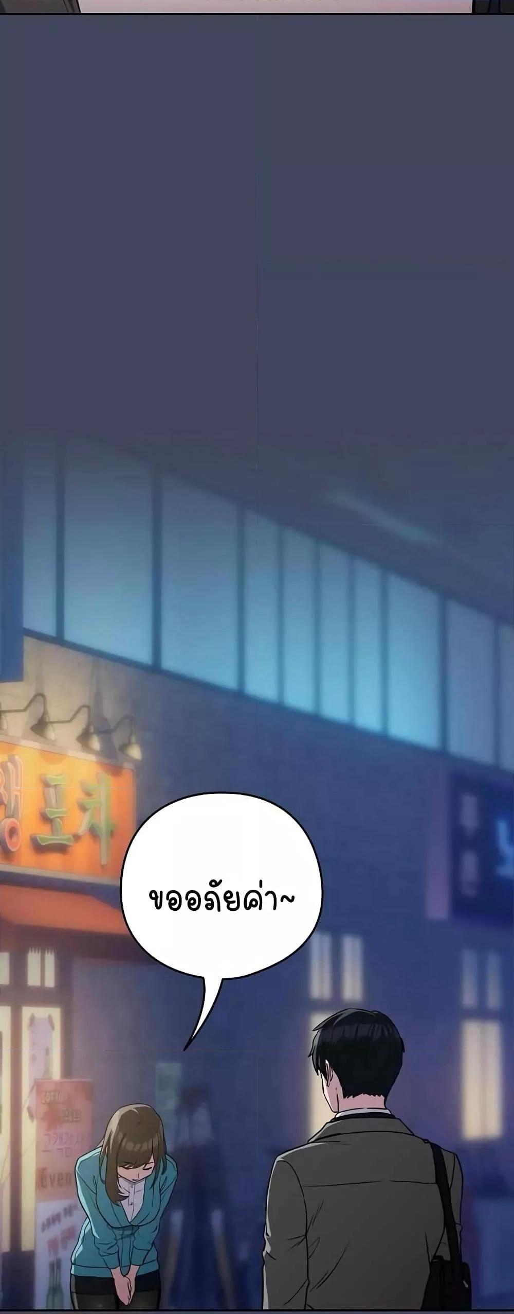 Doujin-Lc- อ่าน โดจิน มังฮวา เกาหลี ญี่ปุ่น จีน แปลไทย After Work Love Affairs ตอนที่ 1 2 3 4 5 6 7 8 9 10 11 12 13 14 ฟรี ไม่มีโฆษณา อ่าน โดจิน Manhwa เกาหลี ญี่ปุ่น จีน เรามีครบ คัดมาให้เน้นๆ โดจิน 18+ รับประกันความฟินโดย  Doujin Lc