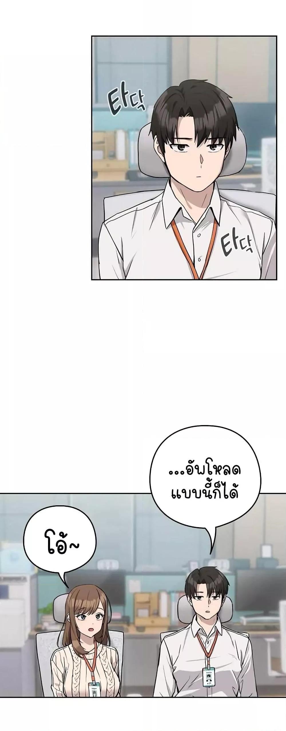 Doujin-Lc- อ่าน โดจิน มังฮวา เกาหลี ญี่ปุ่น จีน แปลไทย After Work Love Affairs ตอนที่ 1 2 3 4 5 6 7 8 9 10 11 12 13 14 ฟรี ไม่มีโฆษณา อ่าน โดจิน Manhwa เกาหลี ญี่ปุ่น จีน เรามีครบ คัดมาให้เน้นๆ โดจิน 18+ รับประกันความฟินโดย  Doujin Lc