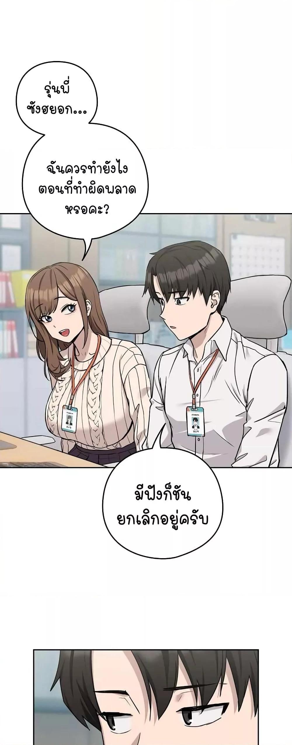 Doujin-Lc- อ่าน โดจิน มังฮวา เกาหลี ญี่ปุ่น จีน แปลไทย After Work Love Affairs ตอนที่ 1 2 3 4 5 6 7 8 9 10 11 12 13 14 ฟรี ไม่มีโฆษณา อ่าน โดจิน Manhwa เกาหลี ญี่ปุ่น จีน เรามีครบ คัดมาให้เน้นๆ โดจิน 18+ รับประกันความฟินโดย  Doujin Lc