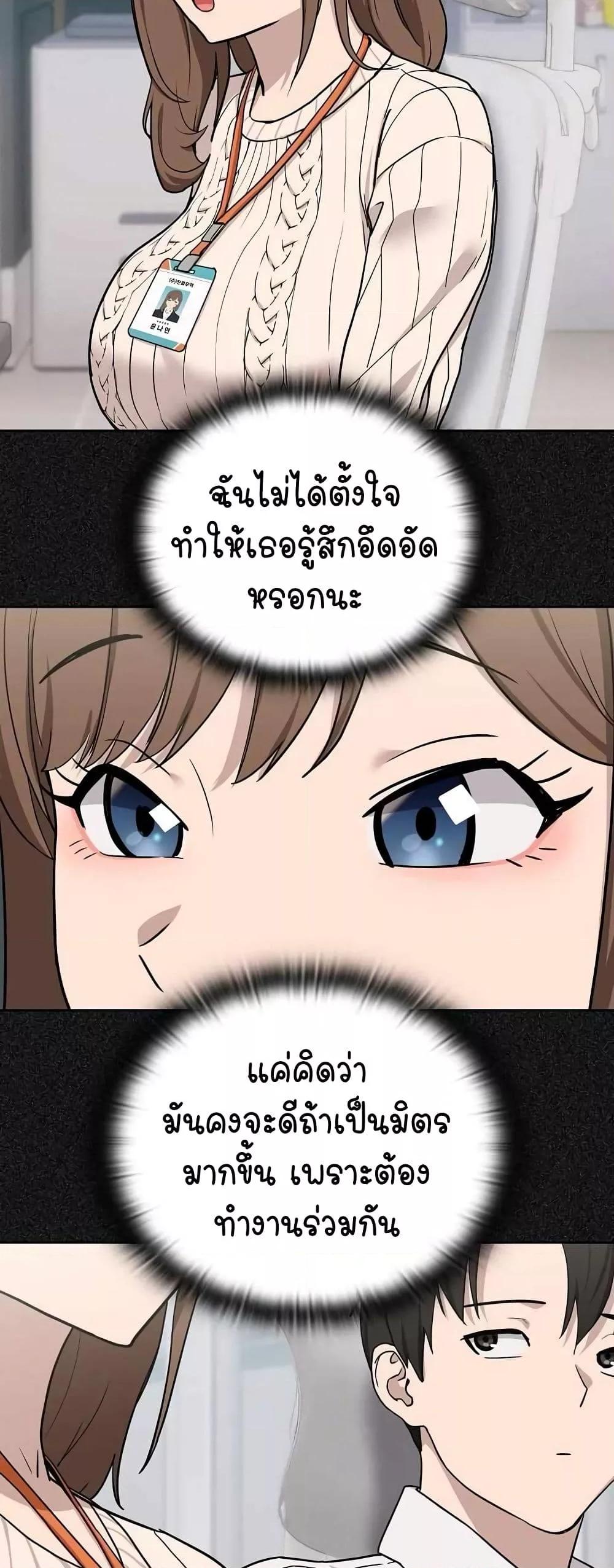 Doujin-Lc- อ่าน โดจิน มังฮวา เกาหลี ญี่ปุ่น จีน แปลไทย After Work Love Affairs ตอนที่ 1 2 3 4 5 6 7 8 9 10 11 12 13 14 ฟรี ไม่มีโฆษณา อ่าน โดจิน Manhwa เกาหลี ญี่ปุ่น จีน เรามีครบ คัดมาให้เน้นๆ โดจิน 18+ รับประกันความฟินโดย  Doujin Lc
