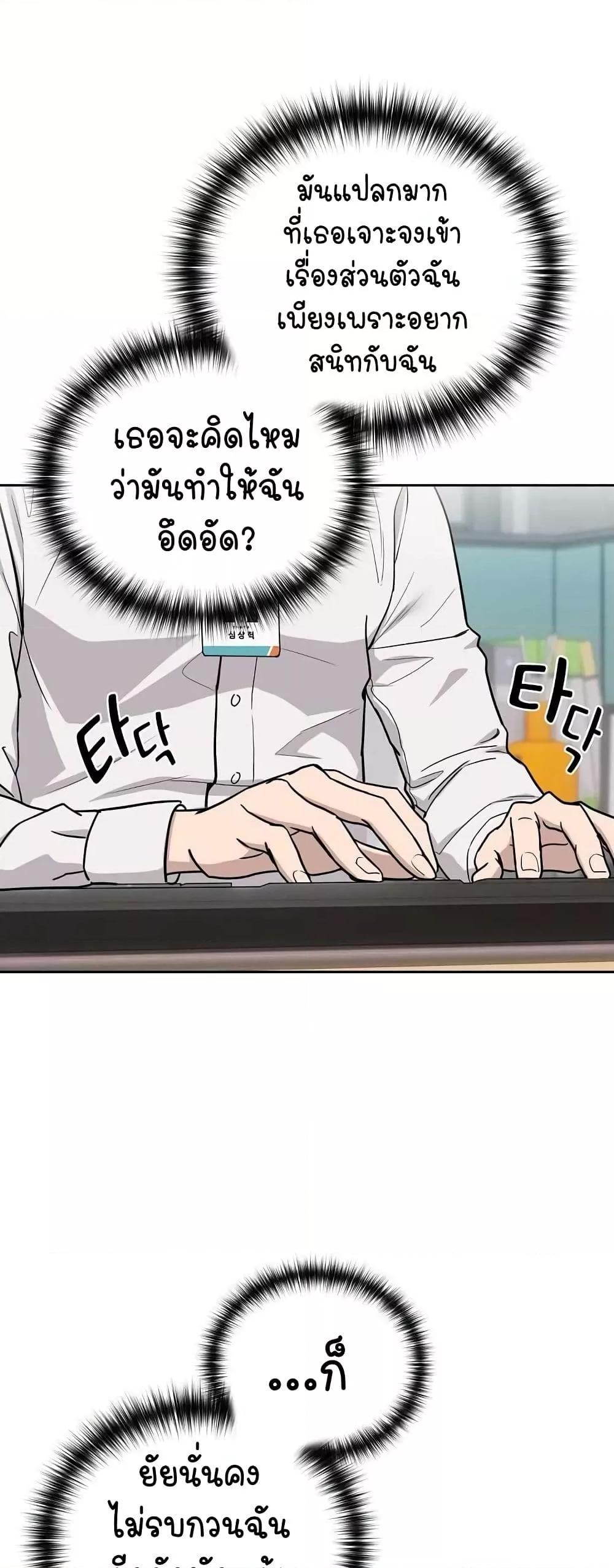 Doujin-Lc- อ่าน โดจิน มังฮวา เกาหลี ญี่ปุ่น จีน แปลไทย After Work Love Affairs ตอนที่ 1 2 3 4 5 6 7 8 9 10 11 12 13 14 ฟรี ไม่มีโฆษณา อ่าน โดจิน Manhwa เกาหลี ญี่ปุ่น จีน เรามีครบ คัดมาให้เน้นๆ โดจิน 18+ รับประกันความฟินโดย  Doujin Lc