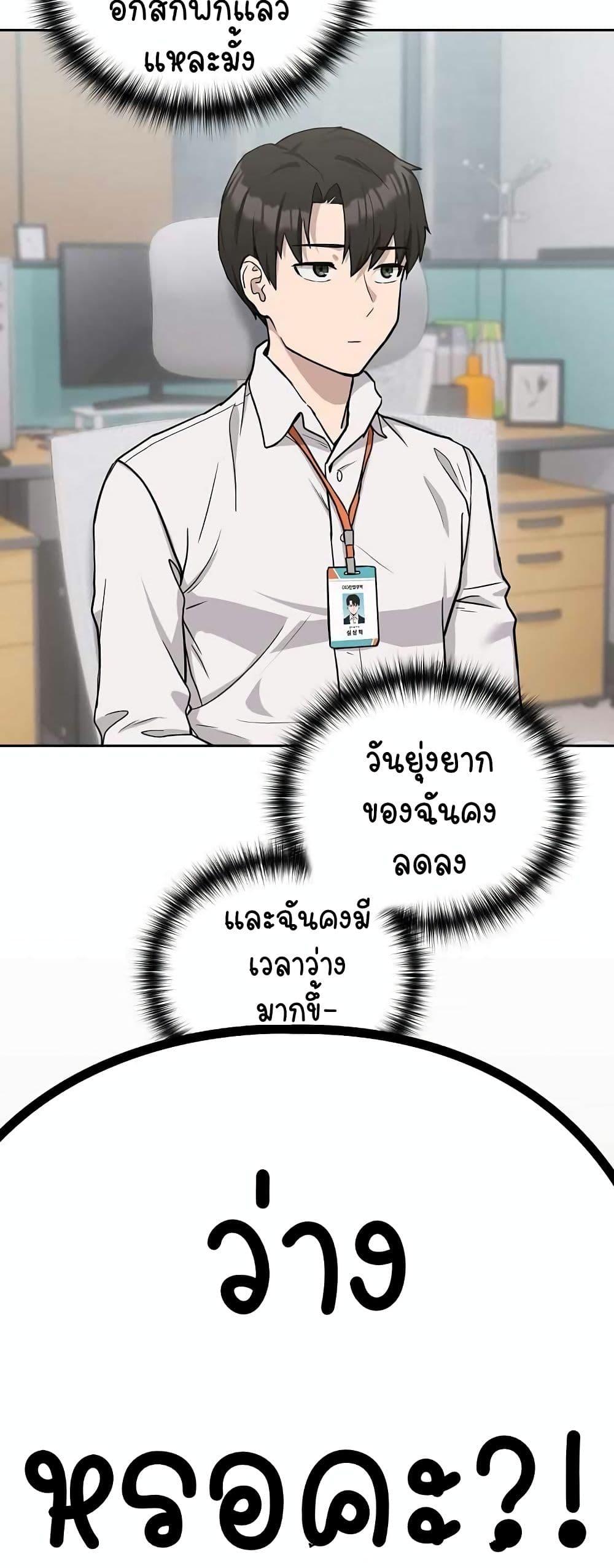Doujin-Lc- อ่าน โดจิน มังฮวา เกาหลี ญี่ปุ่น จีน แปลไทย After Work Love Affairs ตอนที่ 1 2 3 4 5 6 7 8 9 10 11 12 13 14 ฟรี ไม่มีโฆษณา อ่าน โดจิน Manhwa เกาหลี ญี่ปุ่น จีน เรามีครบ คัดมาให้เน้นๆ โดจิน 18+ รับประกันความฟินโดย  Doujin Lc