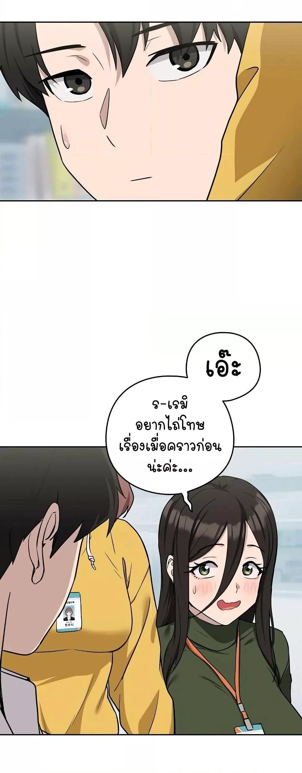 Doujin-Lc- อ่าน โดจิน มังฮวา เกาหลี ญี่ปุ่น จีน แปลไทย After Work Love Affairs ตอนที่ 1 2 3 4 5 6 7 8 9 10 11 12 13 14 ฟรี ไม่มีโฆษณา อ่าน โดจิน Manhwa เกาหลี ญี่ปุ่น จีน เรามีครบ คัดมาให้เน้นๆ โดจิน 18+ รับประกันความฟินโดย  Doujin Lc