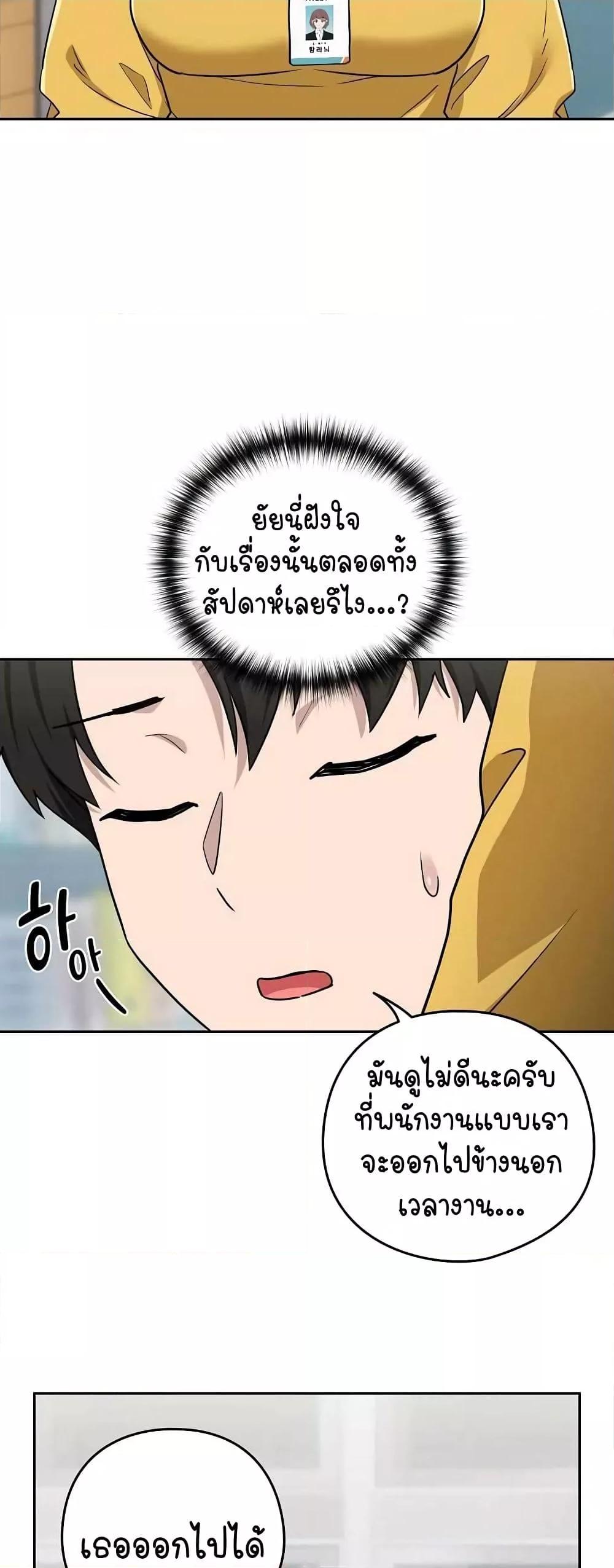 Doujin-Lc- อ่าน โดจิน มังฮวา เกาหลี ญี่ปุ่น จีน แปลไทย After Work Love Affairs ตอนที่ 1 2 3 4 5 6 7 8 9 10 11 12 13 14 ฟรี ไม่มีโฆษณา อ่าน โดจิน Manhwa เกาหลี ญี่ปุ่น จีน เรามีครบ คัดมาให้เน้นๆ โดจิน 18+ รับประกันความฟินโดย  Doujin Lc