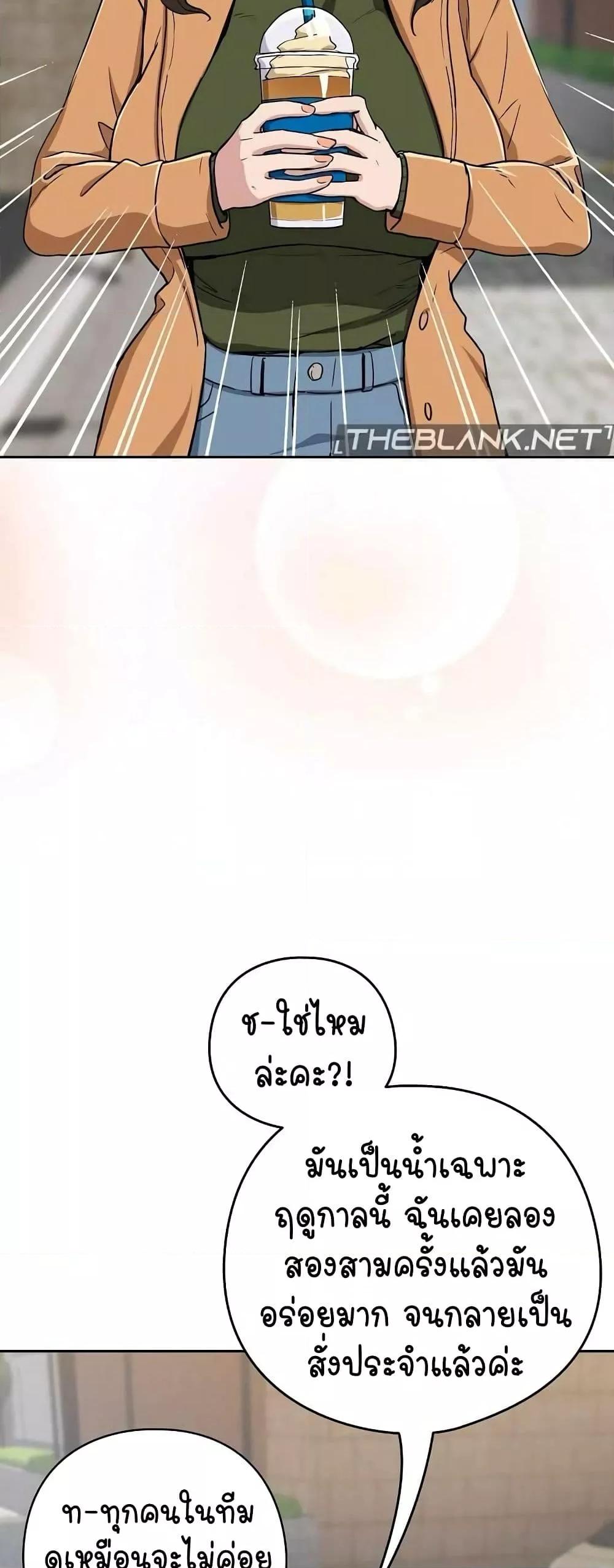 Doujin-Lc- อ่าน โดจิน มังฮวา เกาหลี ญี่ปุ่น จีน แปลไทย After Work Love Affairs ตอนที่ 1 2 3 4 5 6 7 8 9 10 11 12 13 14 ฟรี ไม่มีโฆษณา อ่าน โดจิน Manhwa เกาหลี ญี่ปุ่น จีน เรามีครบ คัดมาให้เน้นๆ โดจิน 18+ รับประกันความฟินโดย  Doujin Lc