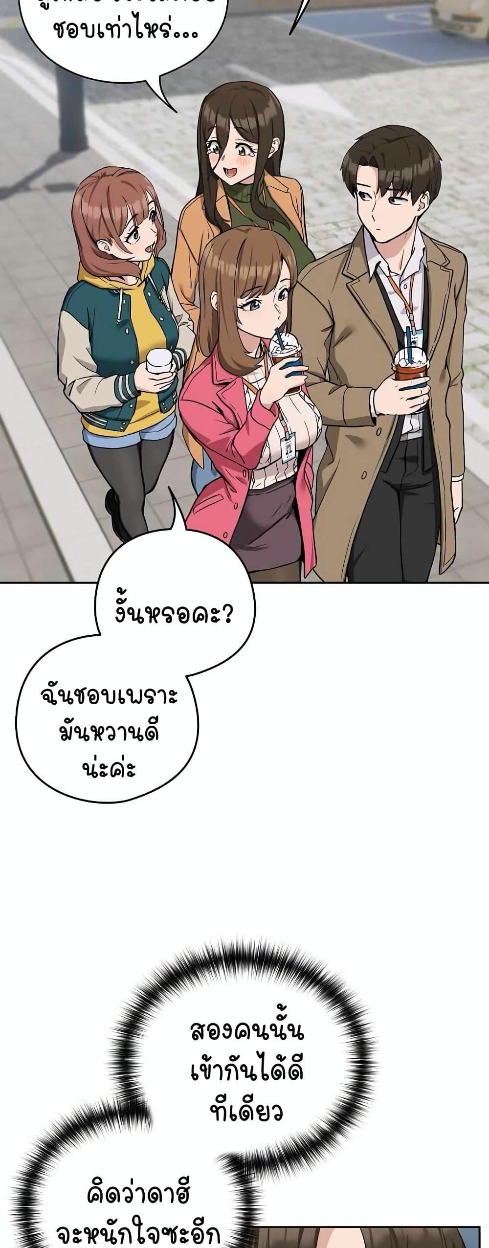 Doujin-Lc- อ่าน โดจิน มังฮวา เกาหลี ญี่ปุ่น จีน แปลไทย After Work Love Affairs ตอนที่ 1 2 3 4 5 6 7 8 9 10 11 12 13 14 ฟรี ไม่มีโฆษณา อ่าน โดจิน Manhwa เกาหลี ญี่ปุ่น จีน เรามีครบ คัดมาให้เน้นๆ โดจิน 18+ รับประกันความฟินโดย  Doujin Lc