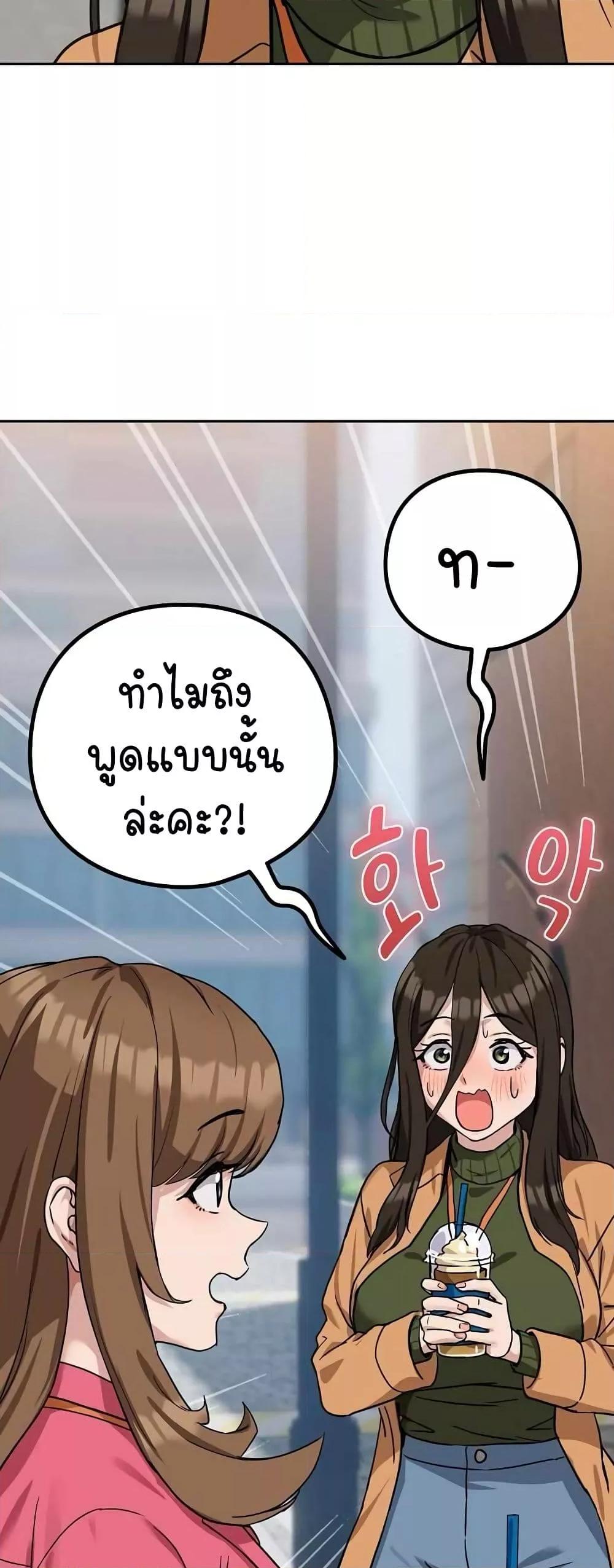 Doujin-Lc- อ่าน โดจิน มังฮวา เกาหลี ญี่ปุ่น จีน แปลไทย After Work Love Affairs ตอนที่ 1 2 3 4 5 6 7 8 9 10 11 12 13 14 ฟรี ไม่มีโฆษณา อ่าน โดจิน Manhwa เกาหลี ญี่ปุ่น จีน เรามีครบ คัดมาให้เน้นๆ โดจิน 18+ รับประกันความฟินโดย  Doujin Lc