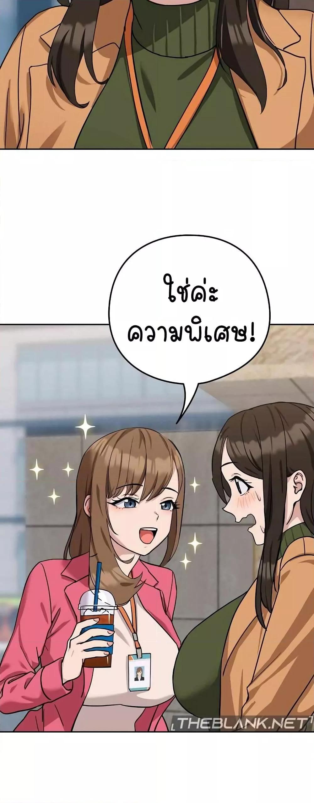 Doujin-Lc- อ่าน โดจิน มังฮวา เกาหลี ญี่ปุ่น จีน แปลไทย After Work Love Affairs ตอนที่ 1 2 3 4 5 6 7 8 9 10 11 12 13 14 ฟรี ไม่มีโฆษณา อ่าน โดจิน Manhwa เกาหลี ญี่ปุ่น จีน เรามีครบ คัดมาให้เน้นๆ โดจิน 18+ รับประกันความฟินโดย  Doujin Lc