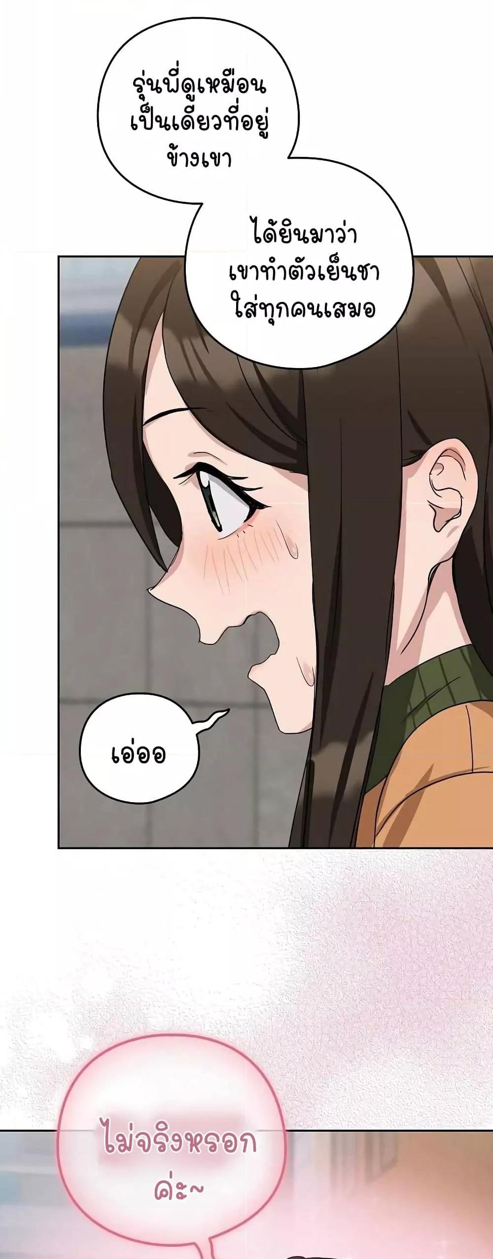 Doujin-Lc- อ่าน โดจิน มังฮวา เกาหลี ญี่ปุ่น จีน แปลไทย After Work Love Affairs ตอนที่ 1 2 3 4 5 6 7 8 9 10 11 12 13 14 ฟรี ไม่มีโฆษณา อ่าน โดจิน Manhwa เกาหลี ญี่ปุ่น จีน เรามีครบ คัดมาให้เน้นๆ โดจิน 18+ รับประกันความฟินโดย  Doujin Lc