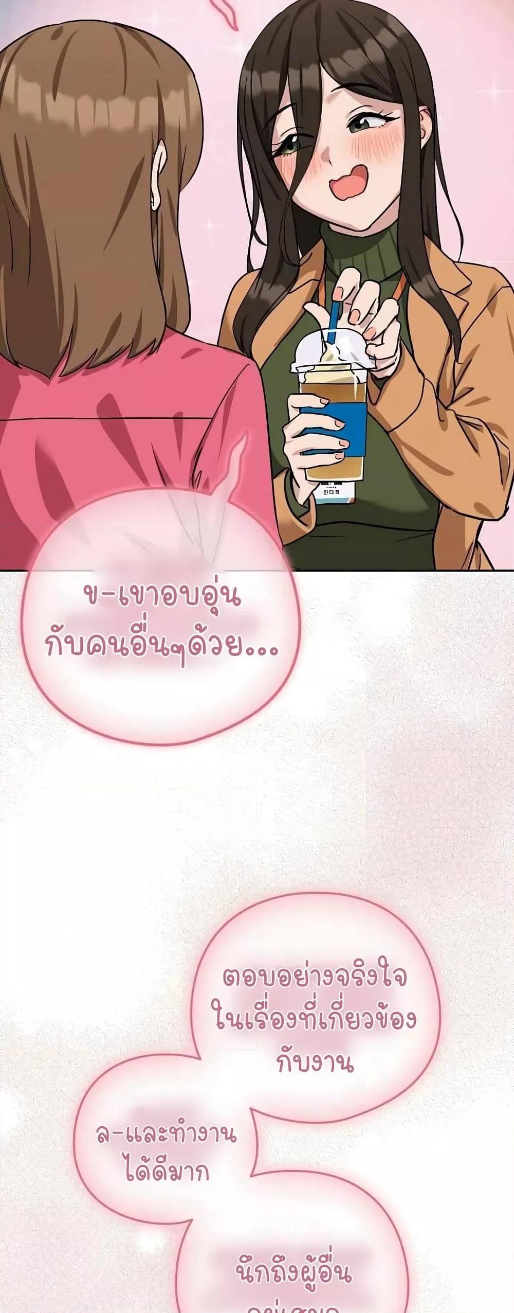 Doujin-Lc- อ่าน โดจิน มังฮวา เกาหลี ญี่ปุ่น จีน แปลไทย After Work Love Affairs ตอนที่ 1 2 3 4 5 6 7 8 9 10 11 12 13 14 ฟรี ไม่มีโฆษณา อ่าน โดจิน Manhwa เกาหลี ญี่ปุ่น จีน เรามีครบ คัดมาให้เน้นๆ โดจิน 18+ รับประกันความฟินโดย  Doujin Lc