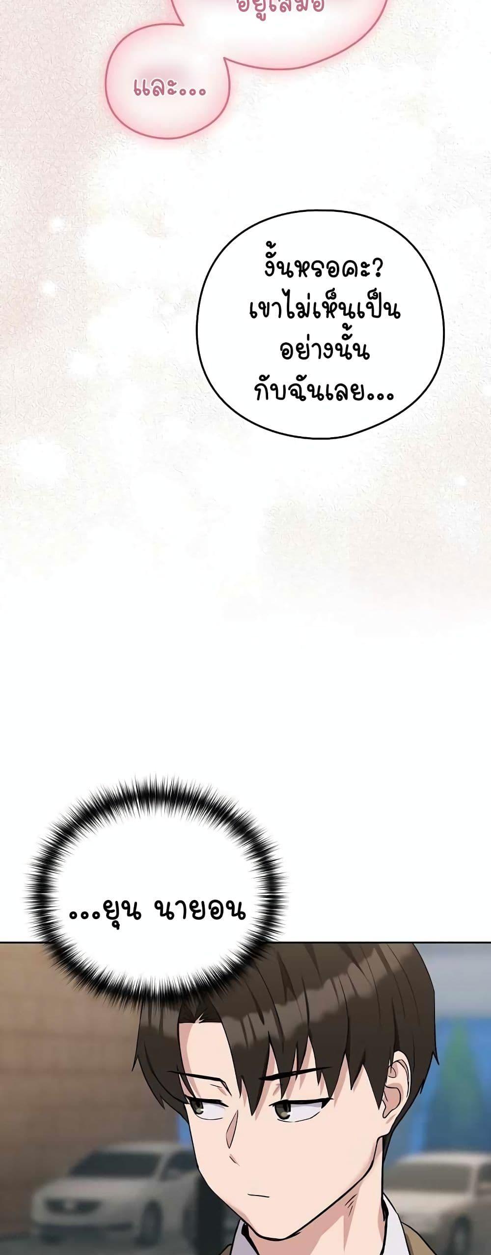 Doujin-Lc- อ่าน โดจิน มังฮวา เกาหลี ญี่ปุ่น จีน แปลไทย After Work Love Affairs ตอนที่ 1 2 3 4 5 6 7 8 9 10 11 12 13 14 ฟรี ไม่มีโฆษณา อ่าน โดจิน Manhwa เกาหลี ญี่ปุ่น จีน เรามีครบ คัดมาให้เน้นๆ โดจิน 18+ รับประกันความฟินโดย  Doujin Lc