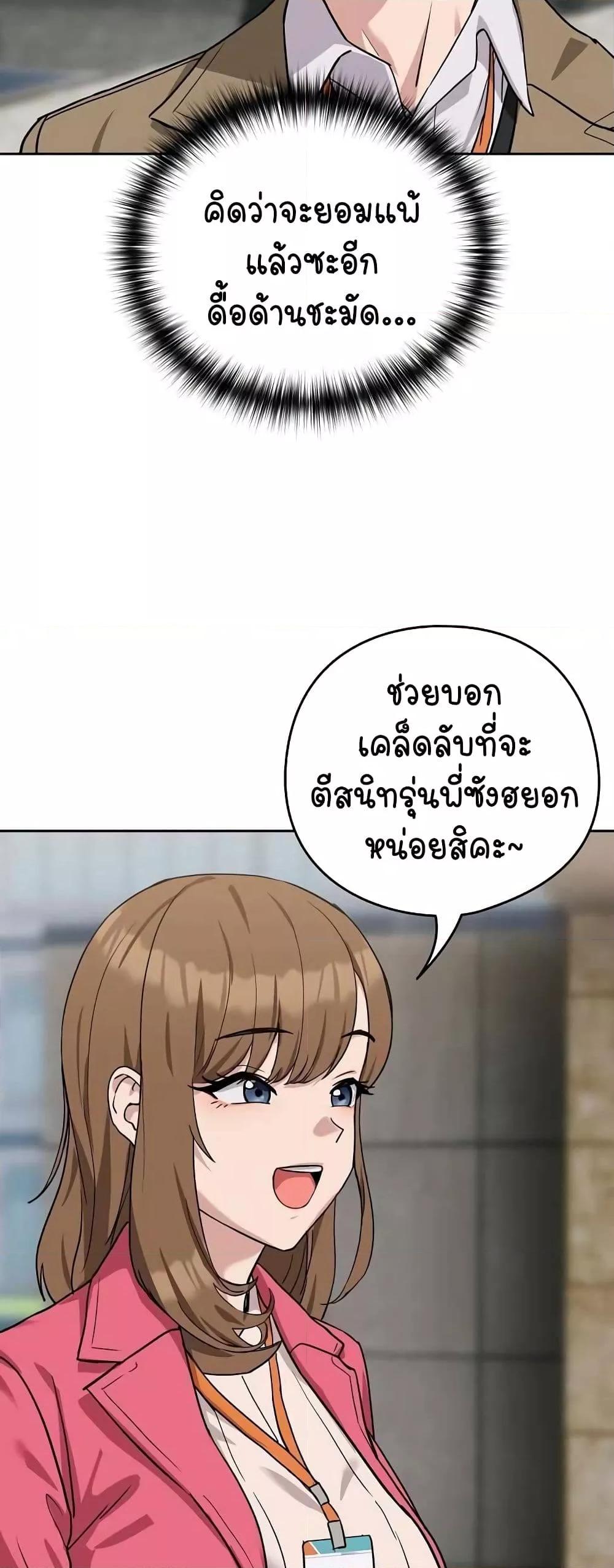 Doujin-Lc- อ่าน โดจิน มังฮวา เกาหลี ญี่ปุ่น จีน แปลไทย After Work Love Affairs ตอนที่ 1 2 3 4 5 6 7 8 9 10 11 12 13 14 ฟรี ไม่มีโฆษณา อ่าน โดจิน Manhwa เกาหลี ญี่ปุ่น จีน เรามีครบ คัดมาให้เน้นๆ โดจิน 18+ รับประกันความฟินโดย  Doujin Lc