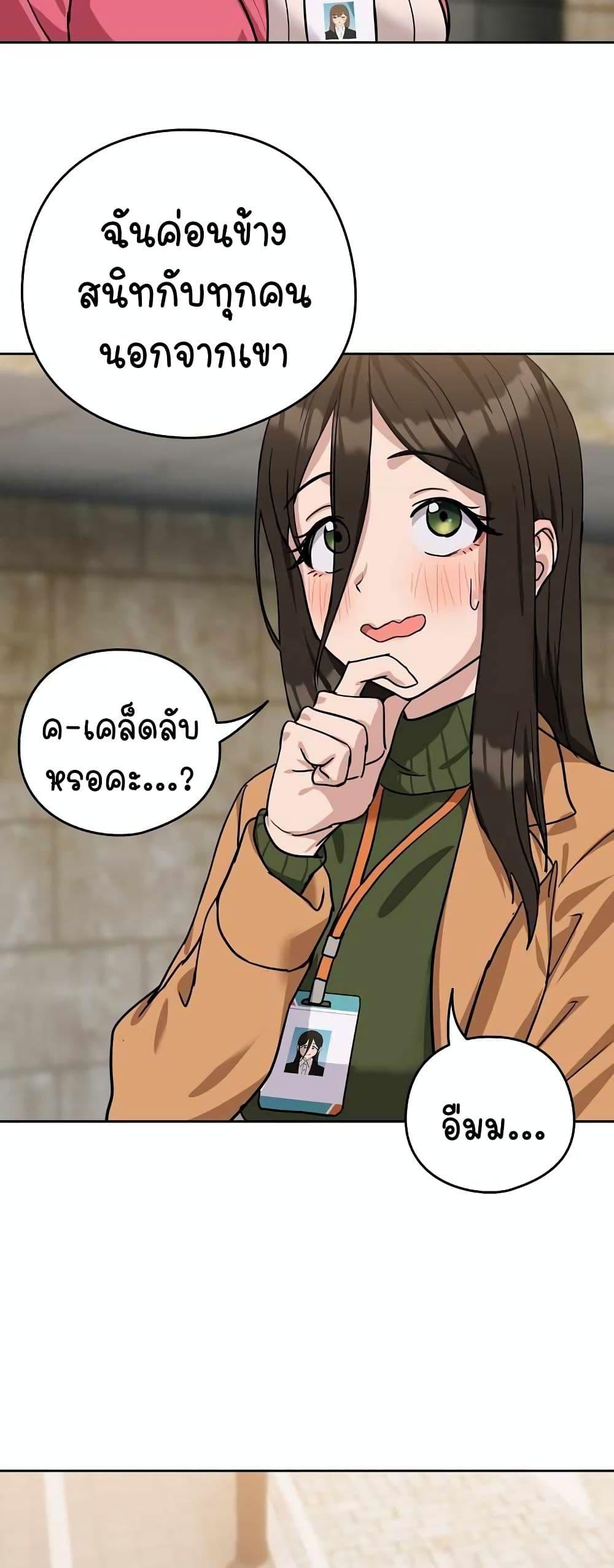 Doujin-Lc- อ่าน โดจิน มังฮวา เกาหลี ญี่ปุ่น จีน แปลไทย After Work Love Affairs ตอนที่ 1 2 3 4 5 6 7 8 9 10 11 12 13 14 ฟรี ไม่มีโฆษณา อ่าน โดจิน Manhwa เกาหลี ญี่ปุ่น จีน เรามีครบ คัดมาให้เน้นๆ โดจิน 18+ รับประกันความฟินโดย  Doujin Lc