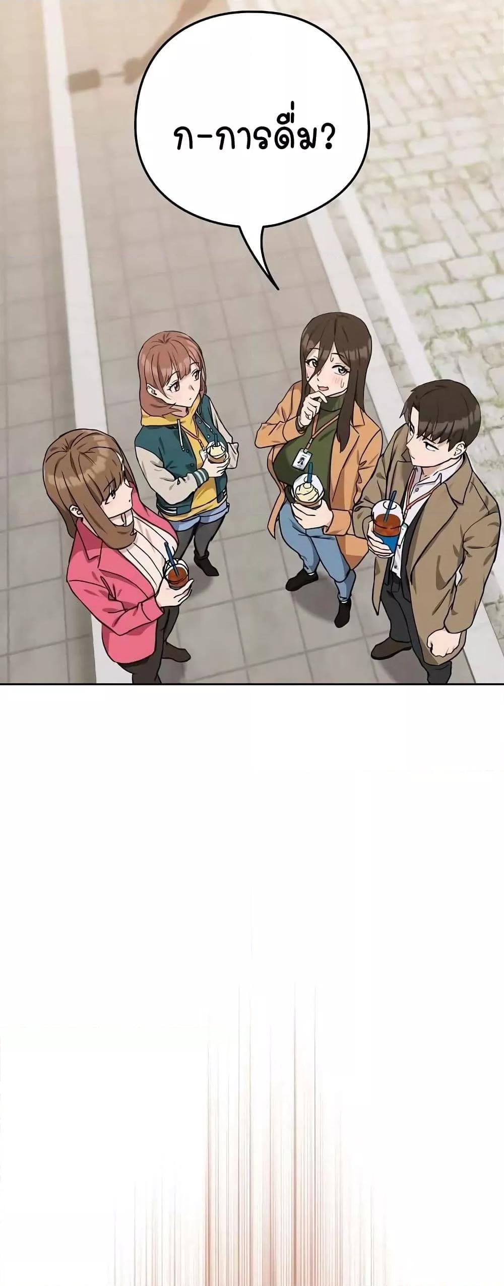 Doujin-Lc- อ่าน โดจิน มังฮวา เกาหลี ญี่ปุ่น จีน แปลไทย After Work Love Affairs ตอนที่ 1 2 3 4 5 6 7 8 9 10 11 12 13 14 ฟรี ไม่มีโฆษณา อ่าน โดจิน Manhwa เกาหลี ญี่ปุ่น จีน เรามีครบ คัดมาให้เน้นๆ โดจิน 18+ รับประกันความฟินโดย  Doujin Lc