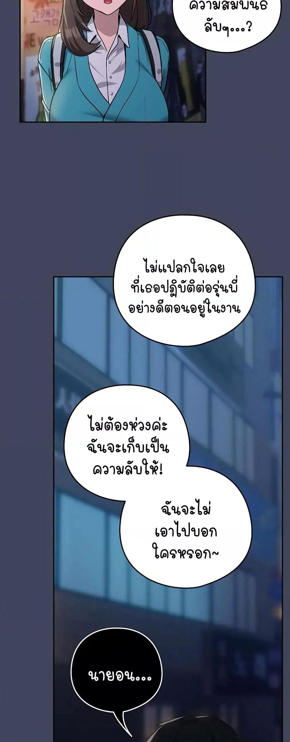 Doujin-Lc- อ่าน โดจิน มังฮวา เกาหลี ญี่ปุ่น จีน แปลไทย After Work Love Affairs ตอนที่ 1 2 3 4 5 6 7 8 9 10 11 12 13 14 ฟรี ไม่มีโฆษณา อ่าน โดจิน Manhwa เกาหลี ญี่ปุ่น จีน เรามีครบ คัดมาให้เน้นๆ โดจิน 18+ รับประกันความฟินโดย  Doujin Lc