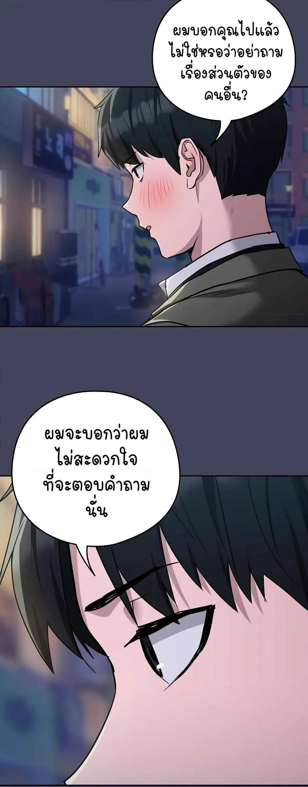 Doujin-Lc- อ่าน โดจิน มังฮวา เกาหลี ญี่ปุ่น จีน แปลไทย After Work Love Affairs ตอนที่ 1 2 3 4 5 6 7 8 9 10 11 12 13 14 ฟรี ไม่มีโฆษณา อ่าน โดจิน Manhwa เกาหลี ญี่ปุ่น จีน เรามีครบ คัดมาให้เน้นๆ โดจิน 18+ รับประกันความฟินโดย  Doujin Lc
