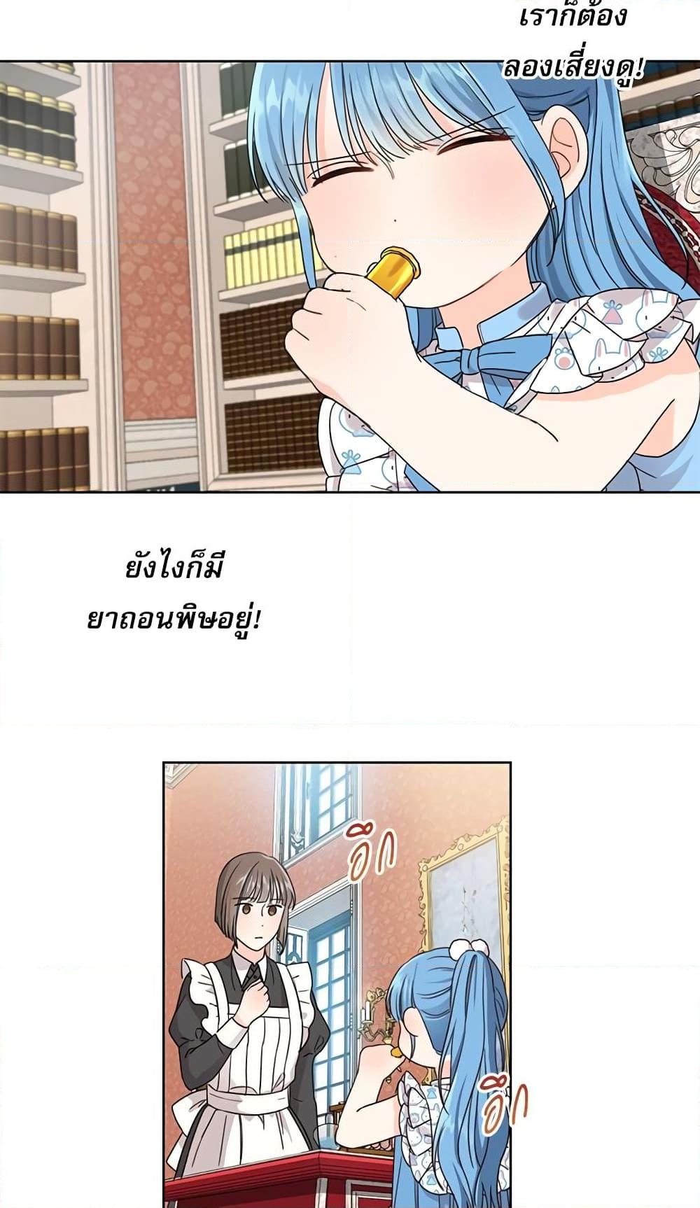 Manga-lc-com อ่านมังงะ อ่านการ์ตูน ออนไลน์ ฟรี Saving the Villain Who was Abandoned by the Female Lead ตอนที่ 1 2 3 4 5 6 7 8 9 10 11 12 13 14 ฟรี ไม่มีโฆษณา Manga-lc - อ่าน มังงะ อ่าน การ์ตูน ออนไลน์ อ่านมังงะ ฟรี