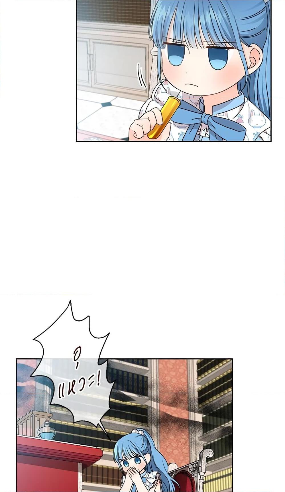 Manga-lc-com อ่านมังงะ อ่านการ์ตูน ออนไลน์ ฟรี Saving the Villain Who was Abandoned by the Female Lead ตอนที่ 1 2 3 4 5 6 7 8 9 10 11 12 13 14 ฟรี ไม่มีโฆษณา Manga-lc - อ่าน มังงะ อ่าน การ์ตูน ออนไลน์ อ่านมังงะ ฟรี