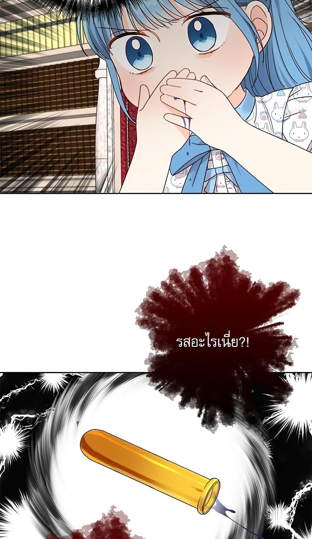 Manga-lc-com อ่านมังงะ อ่านการ์ตูน ออนไลน์ ฟรี Saving the Villain Who was Abandoned by the Female Lead ตอนที่ 1 2 3 4 5 6 7 8 9 10 11 12 13 14 ฟรี ไม่มีโฆษณา Manga-lc - อ่าน มังงะ อ่าน การ์ตูน ออนไลน์ อ่านมังงะ ฟรี