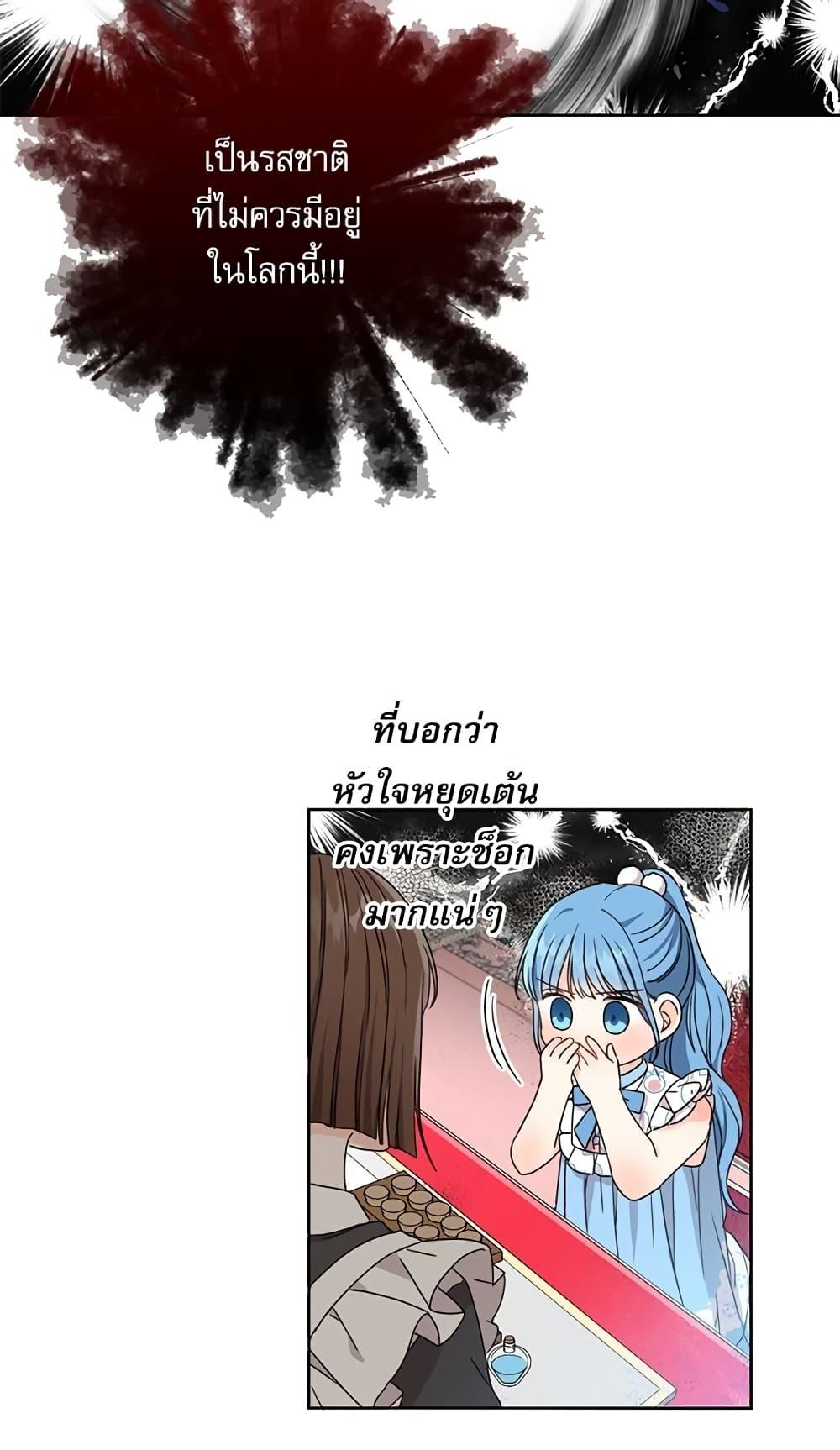 Manga-lc-com อ่านมังงะ อ่านการ์ตูน ออนไลน์ ฟรี Saving the Villain Who was Abandoned by the Female Lead ตอนที่ 1 2 3 4 5 6 7 8 9 10 11 12 13 14 ฟรี ไม่มีโฆษณา Manga-lc - อ่าน มังงะ อ่าน การ์ตูน ออนไลน์ อ่านมังงะ ฟรี