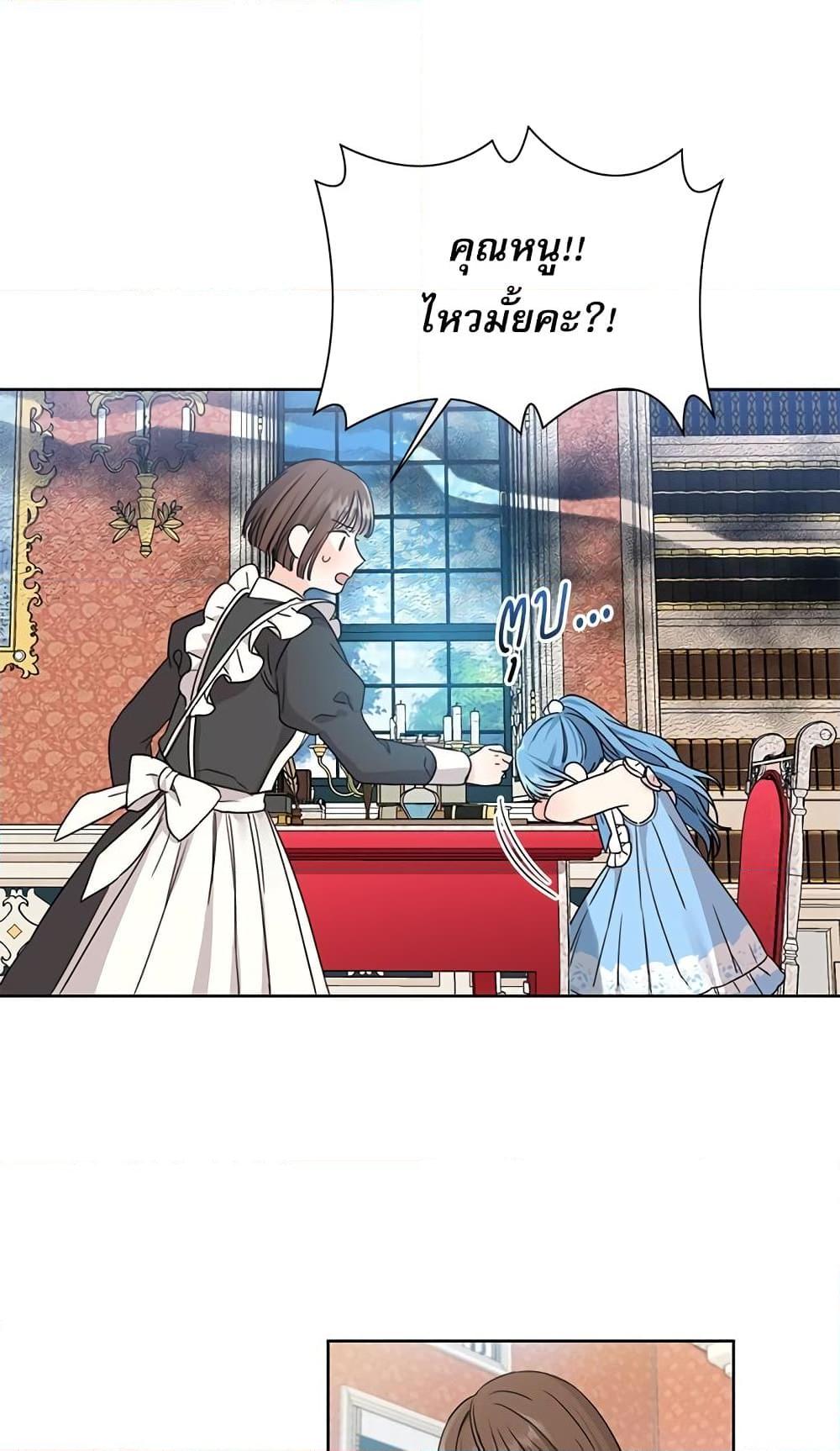 Manga-lc-com อ่านมังงะ อ่านการ์ตูน ออนไลน์ ฟรี Saving the Villain Who was Abandoned by the Female Lead ตอนที่ 1 2 3 4 5 6 7 8 9 10 11 12 13 14 ฟรี ไม่มีโฆษณา Manga-lc - อ่าน มังงะ อ่าน การ์ตูน ออนไลน์ อ่านมังงะ ฟรี
